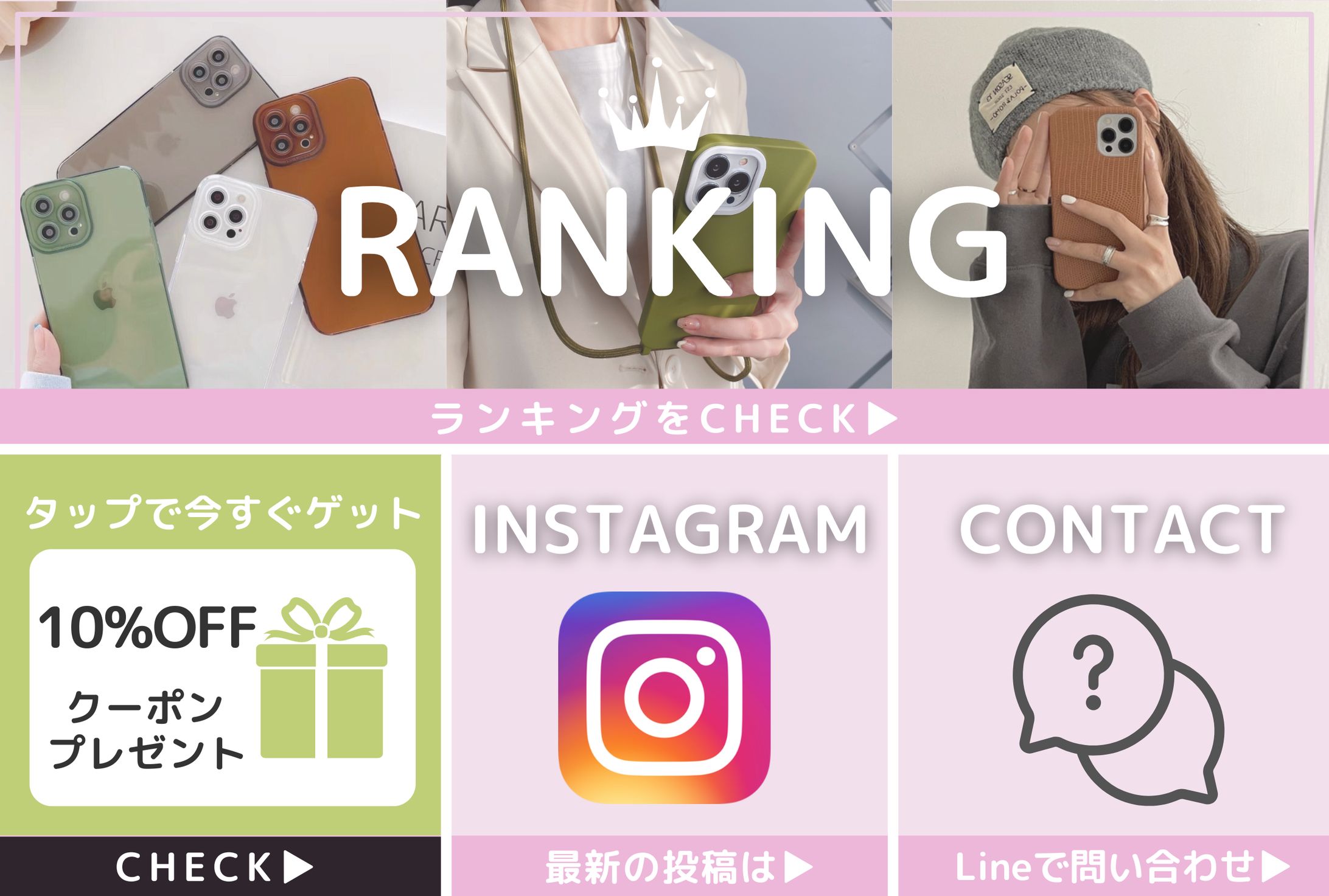 LINE リッチメニュー-1