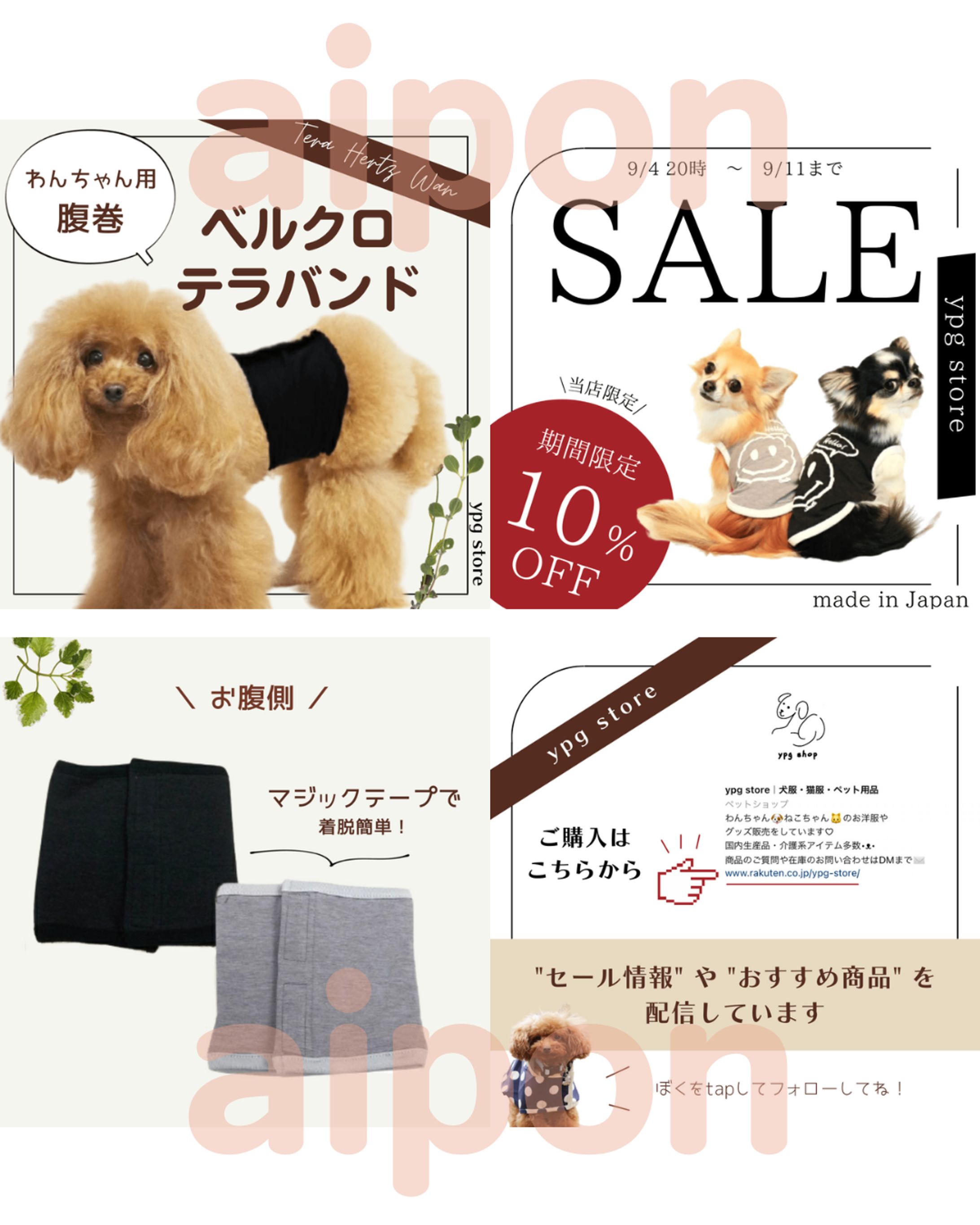 【Instagram投稿画像】Canvaテンプレート作成⑮-1