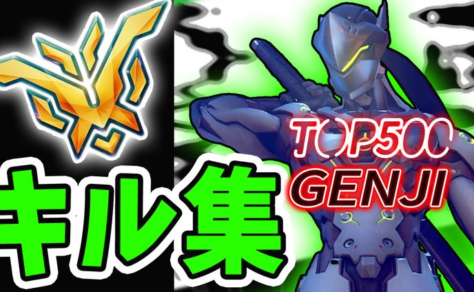 ゲームサムネイル