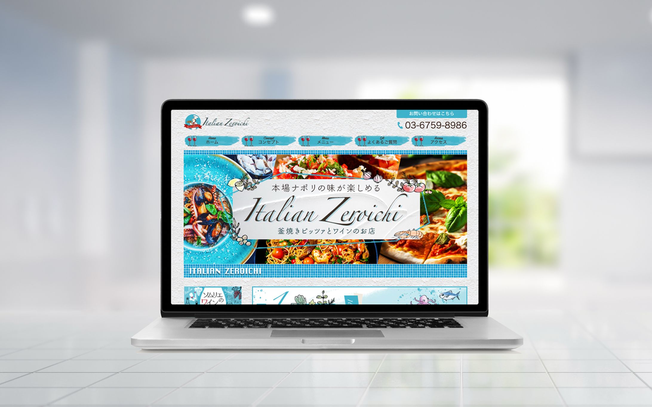 HP：Italian restaurant-1