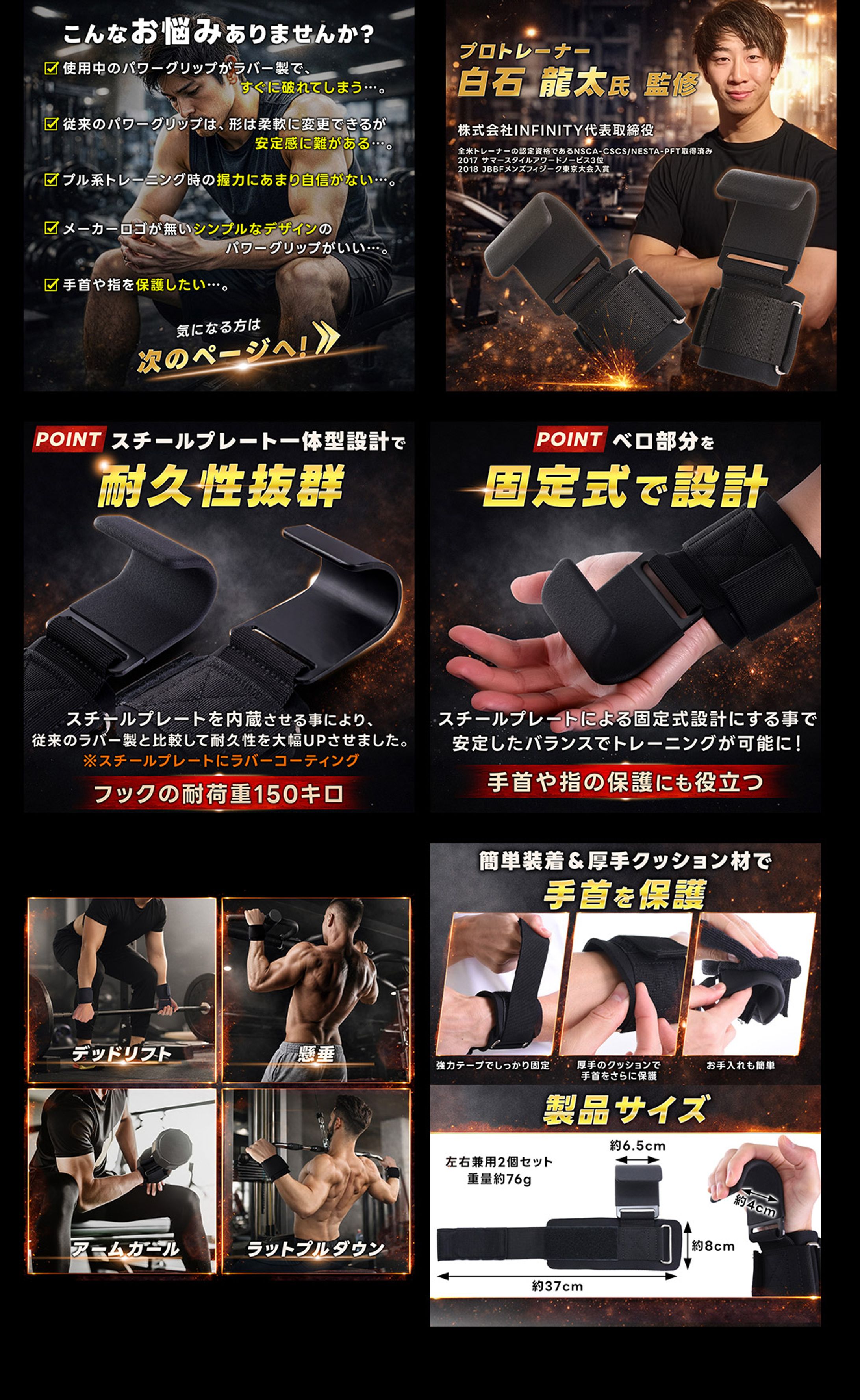 パワーグリップ-1