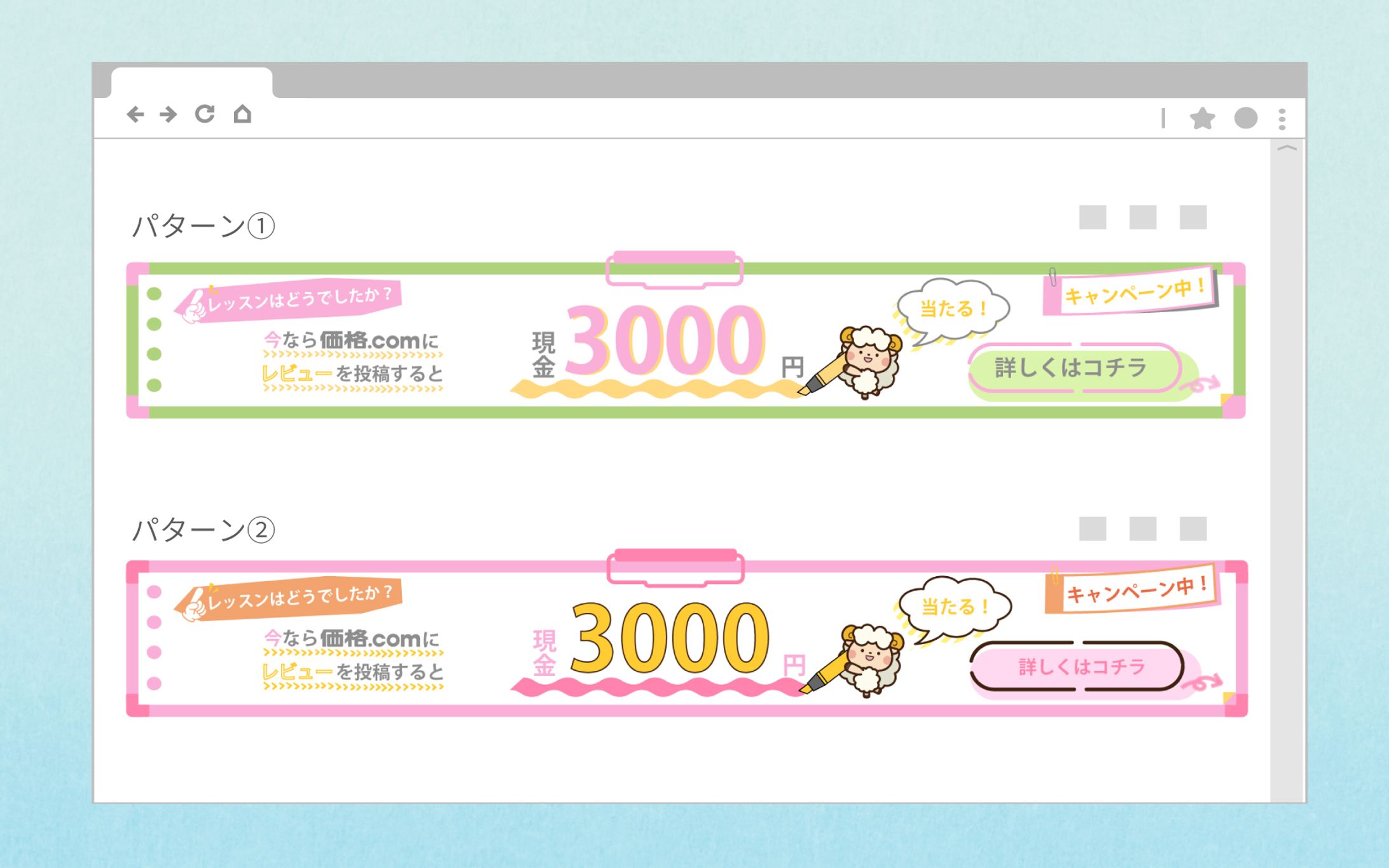 英会話サイトレビュー投稿バナー-1
