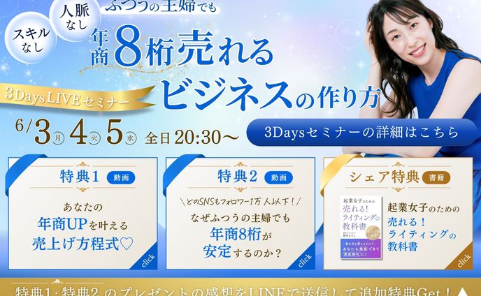 えりこ様　リッチメニュー
