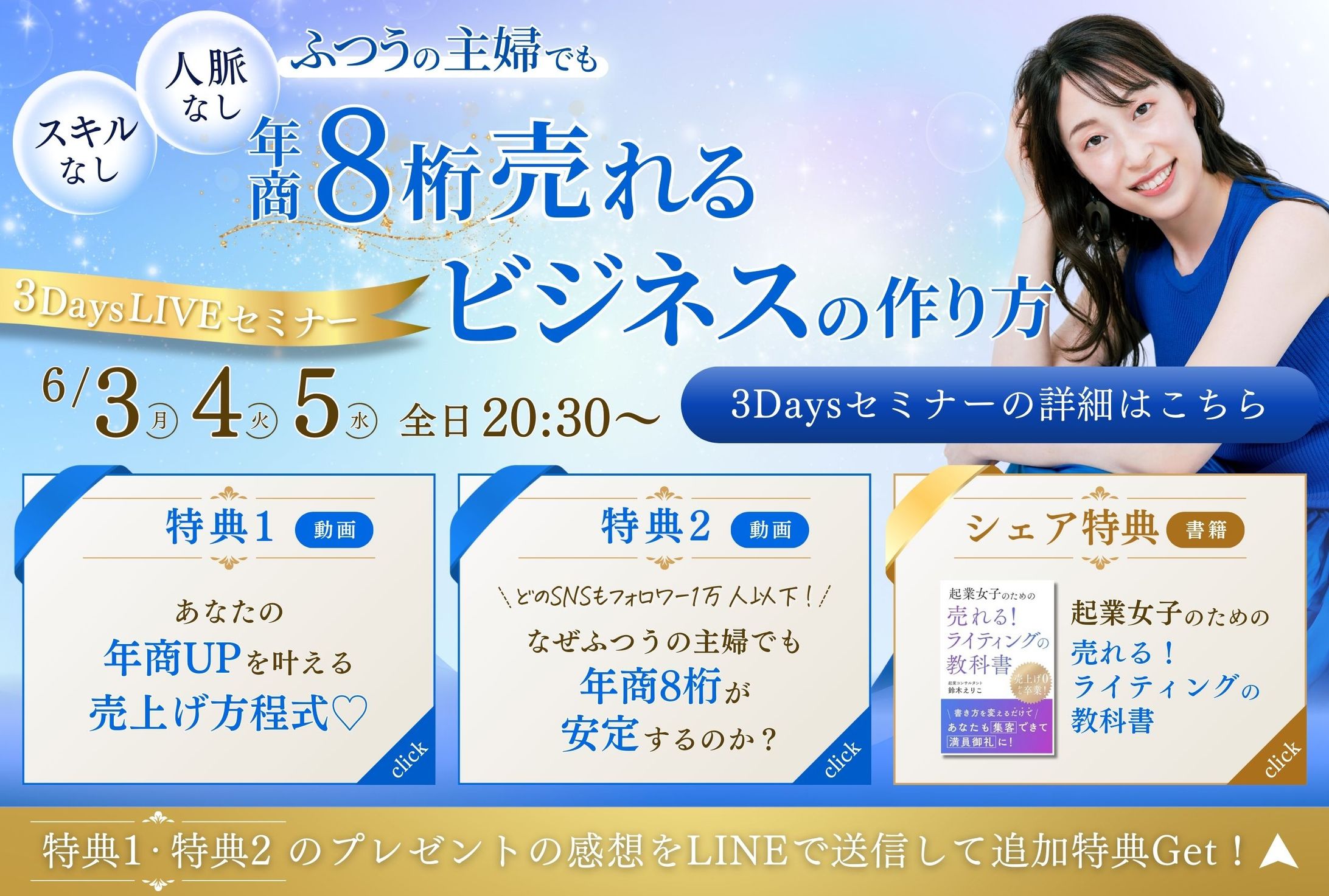 えりこ様　リッチメニュー-1
