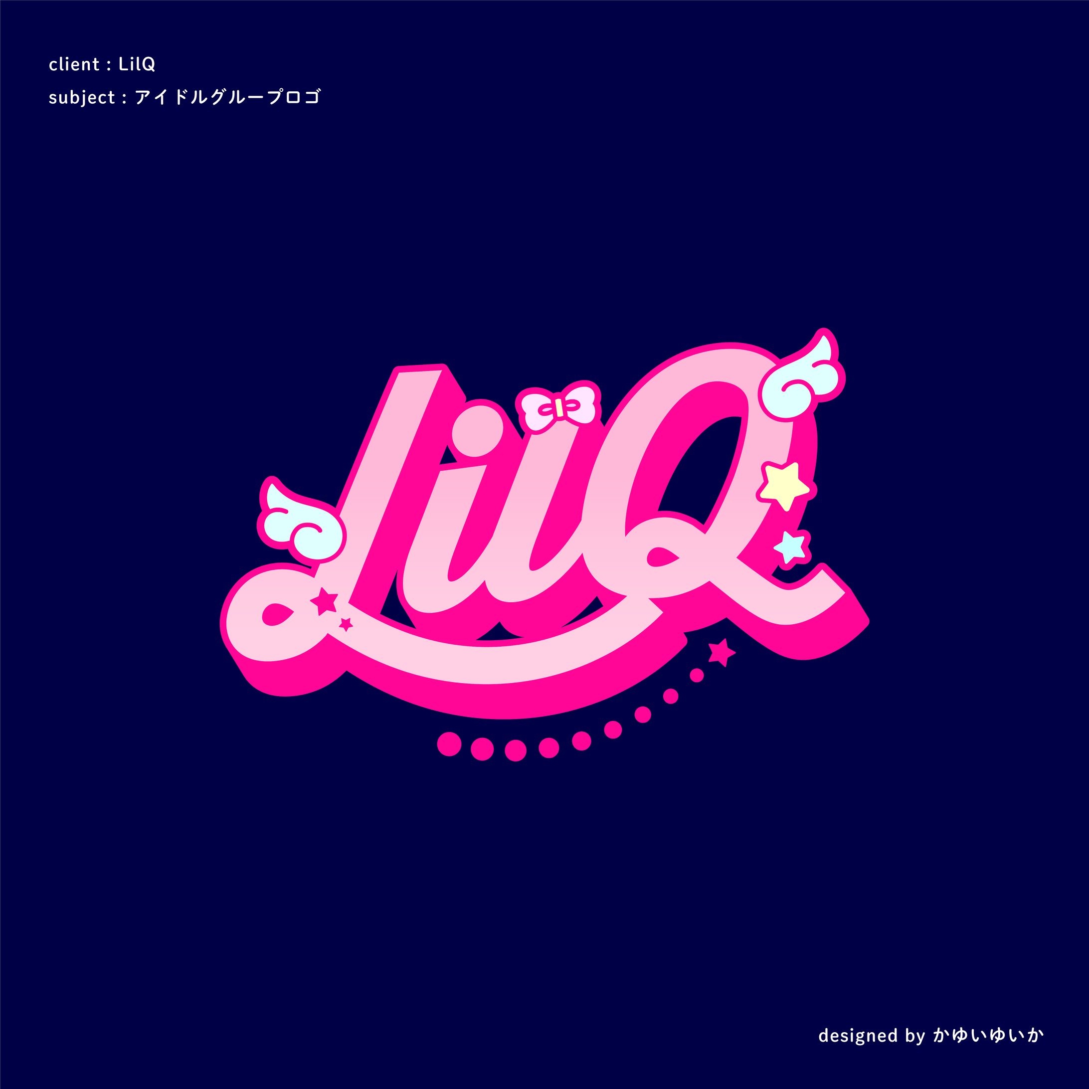 【アイドルグループロゴ】LilQ-1