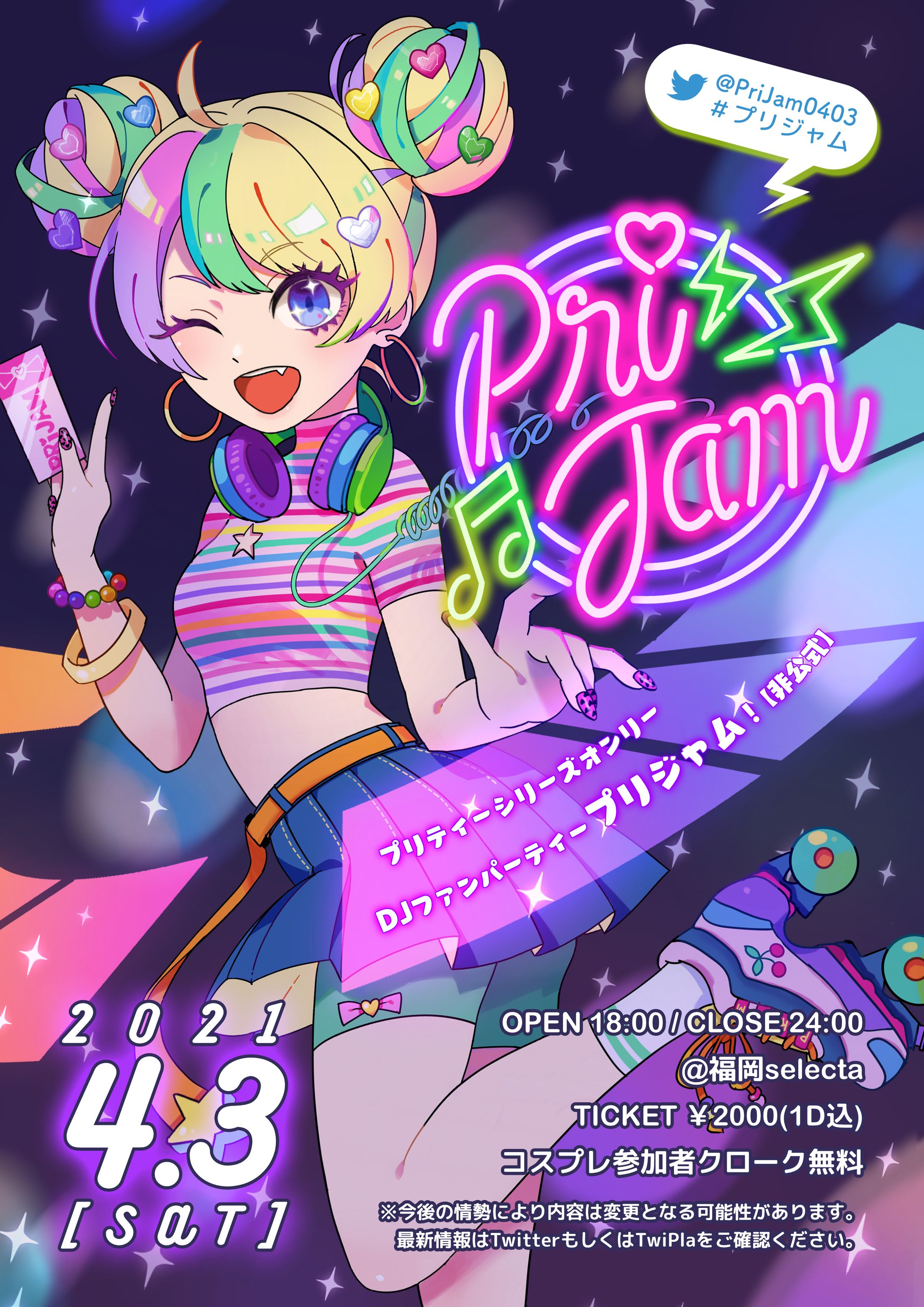 フライヤーデザイン/キャラデザ/イラスト_PriJam-1