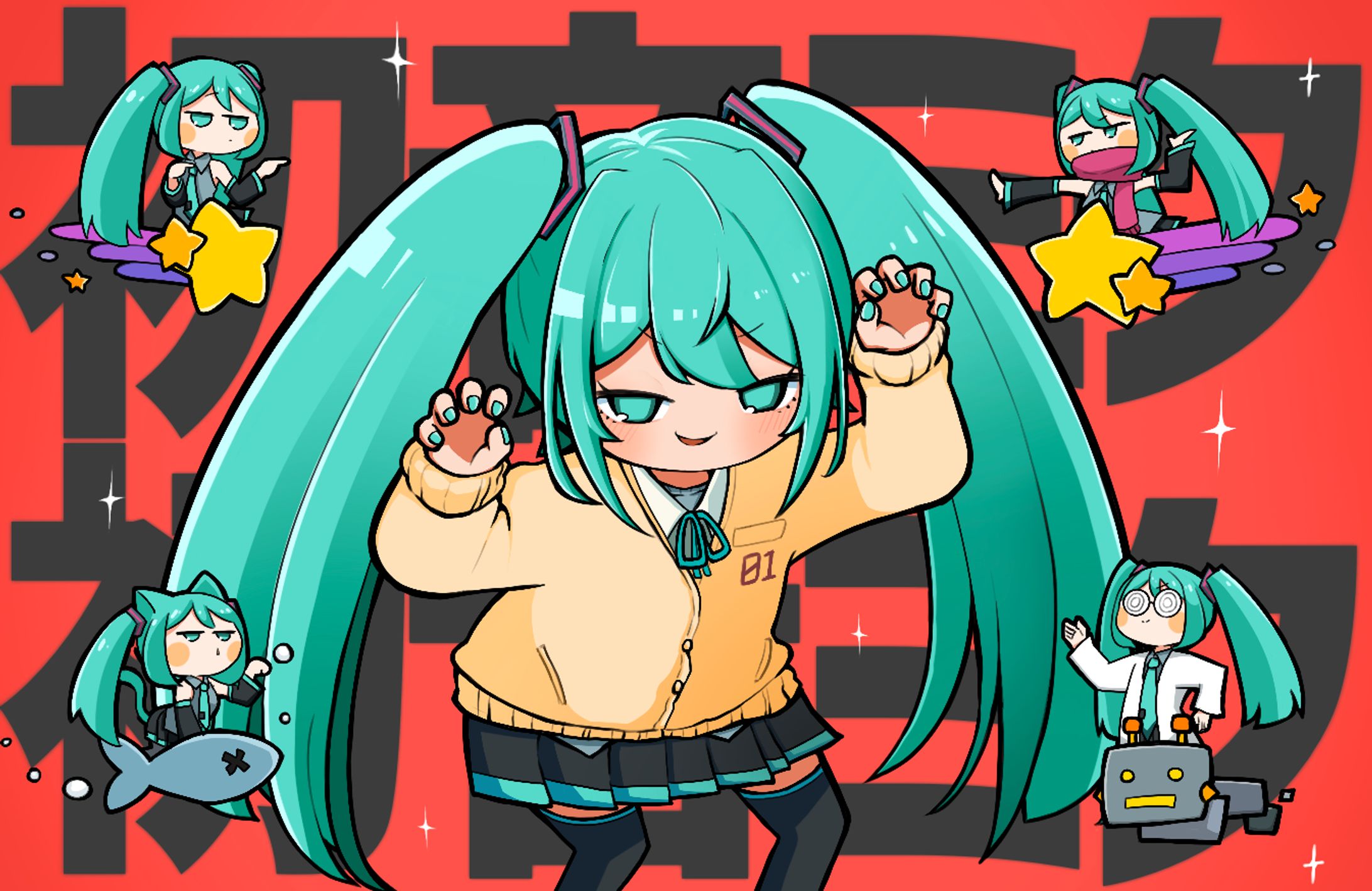 あなたの心を惑わせてやんよ-1