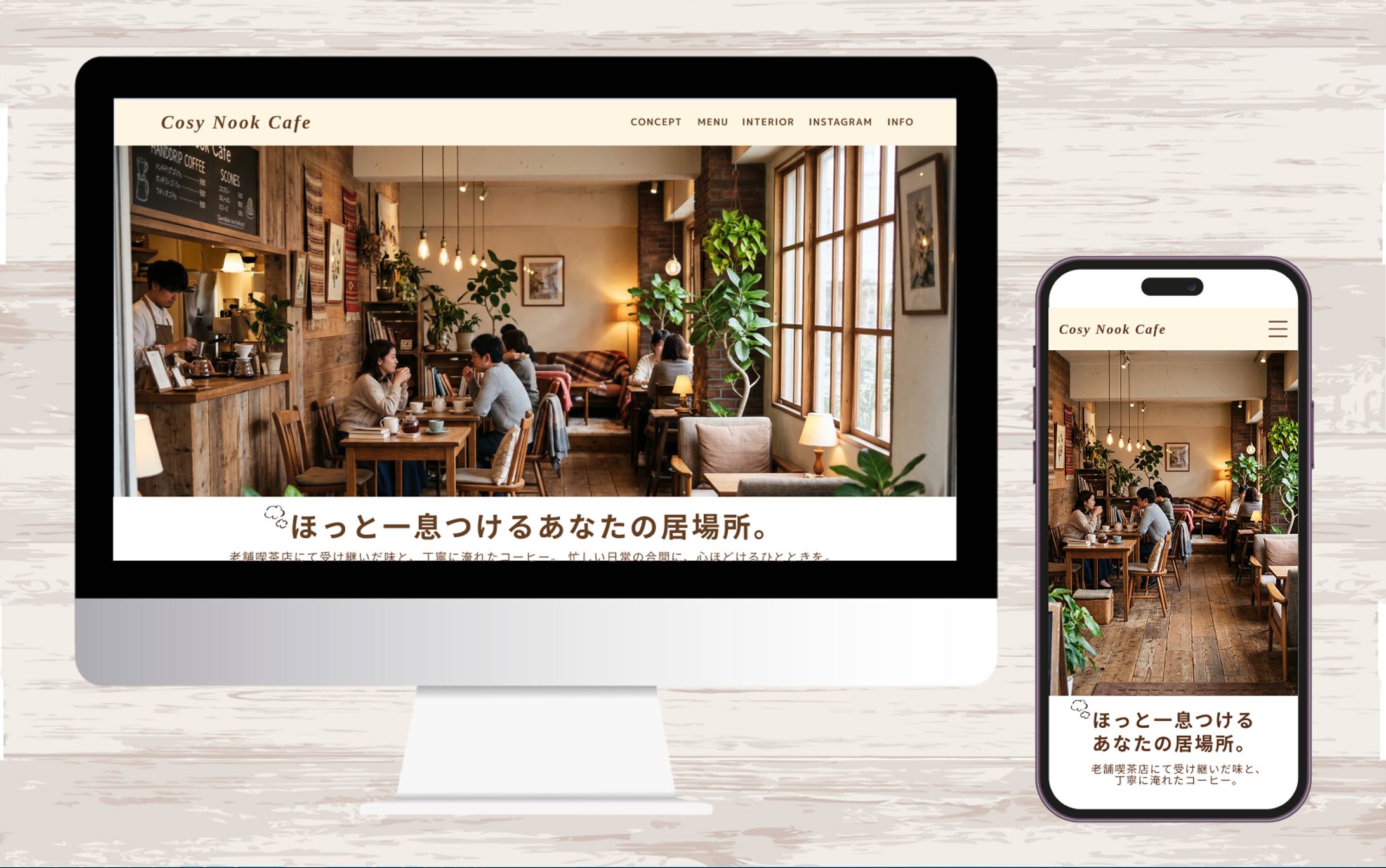 表参道カフェ_サイト-1