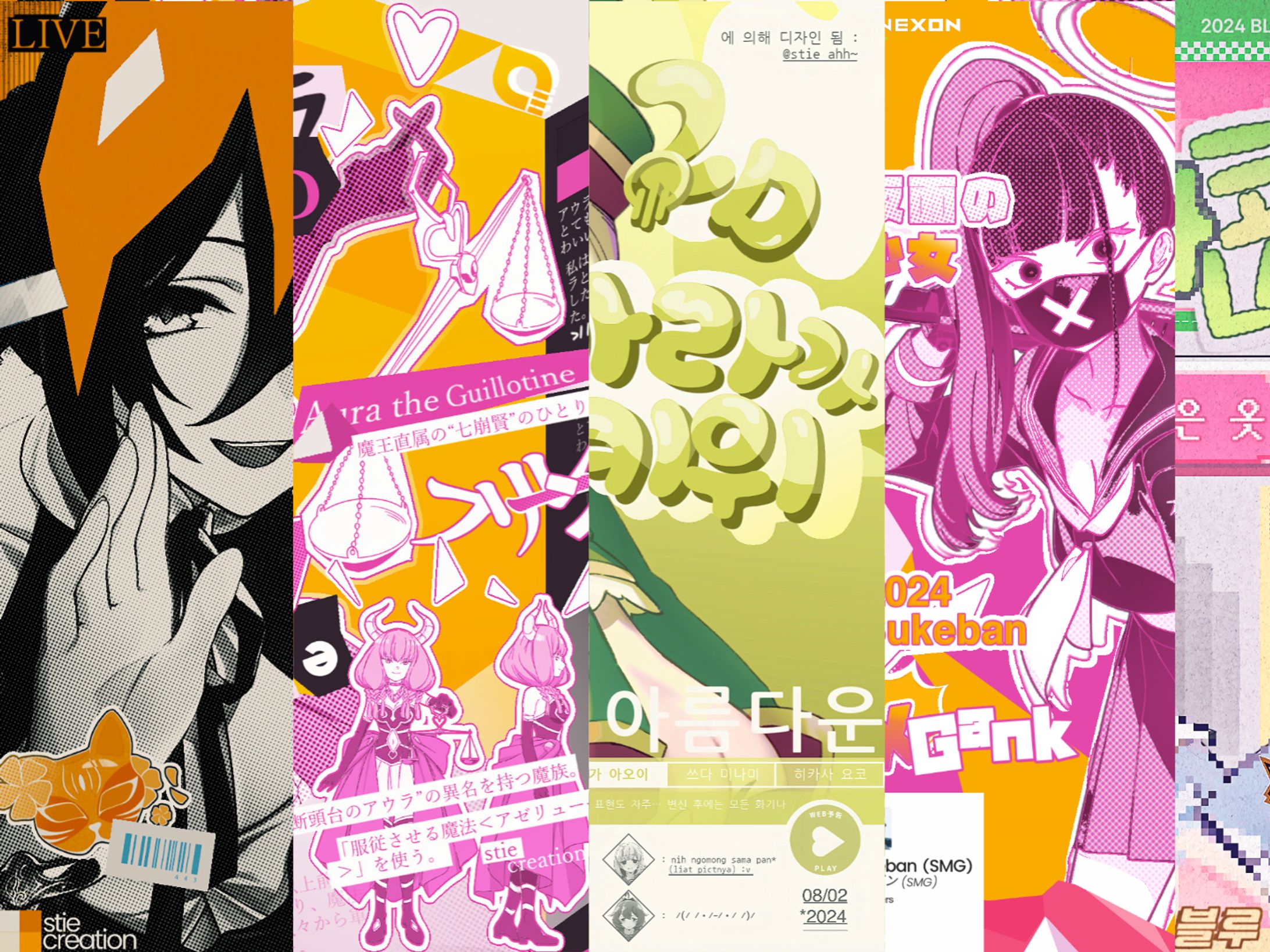 2d collection| Poster-1