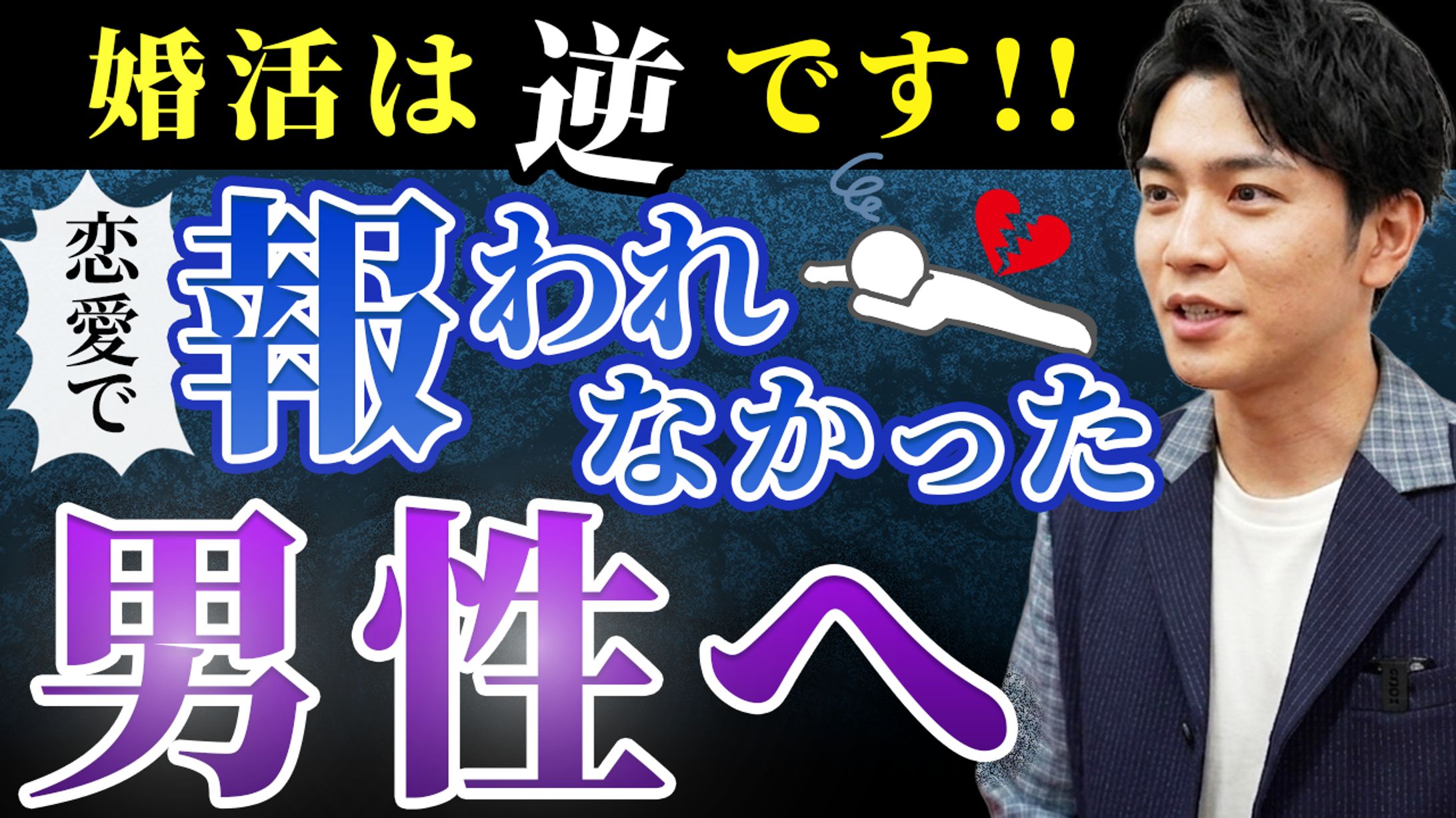 【サムネイル】YouTube-1