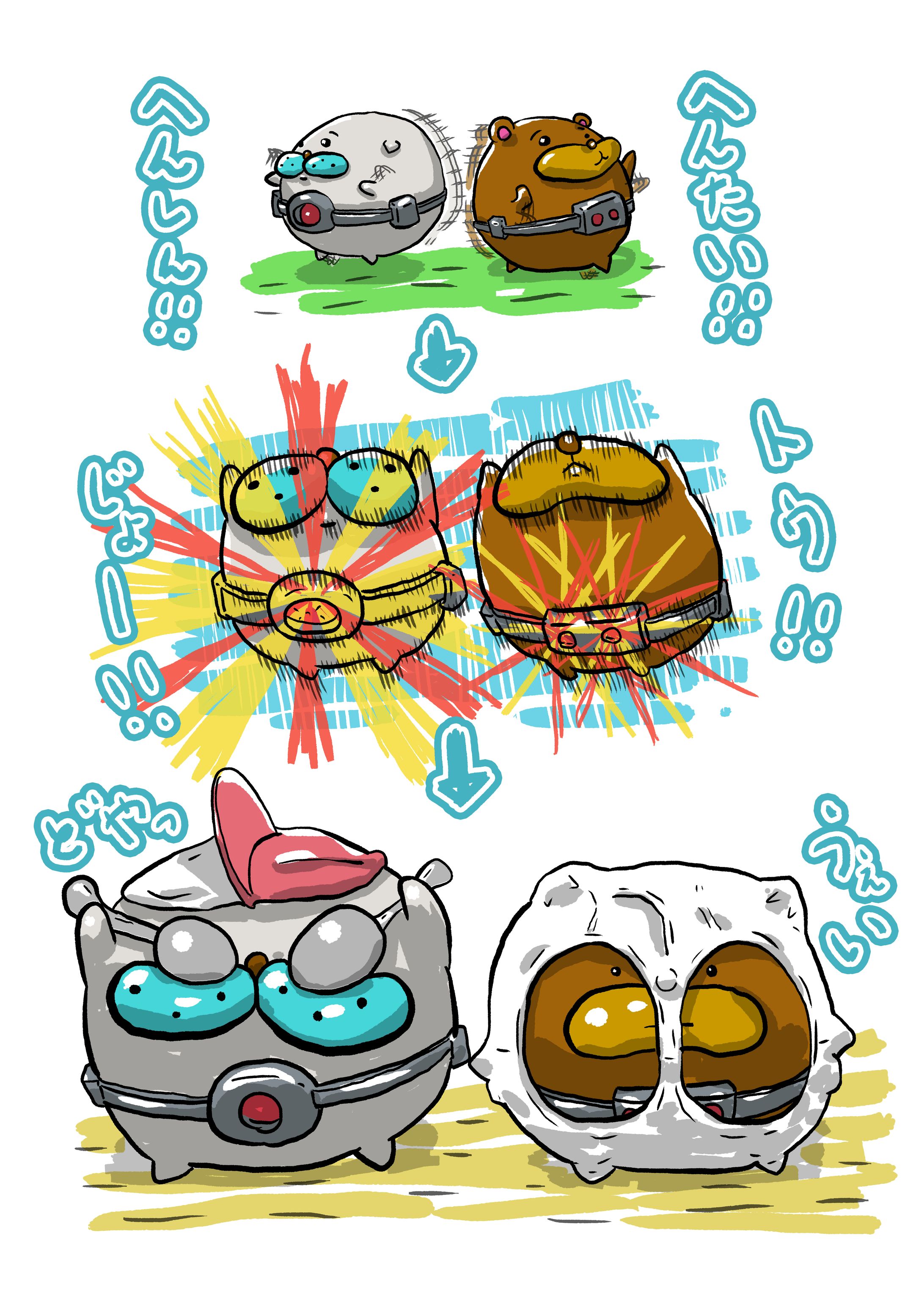 『妄想ヒーロー❣』_９月１３日-1