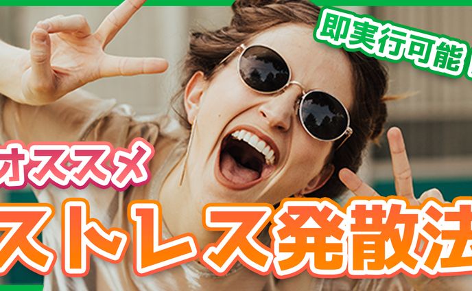 サムネイル、ライフスタイル