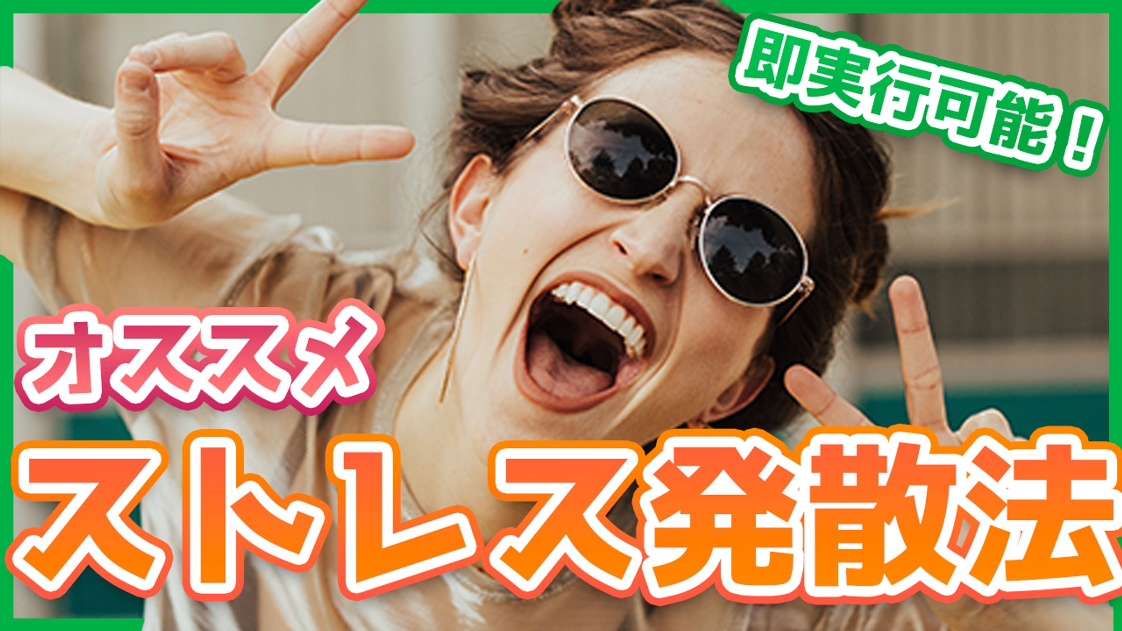 【サムネイルサンプル】ライフスタイル系-1