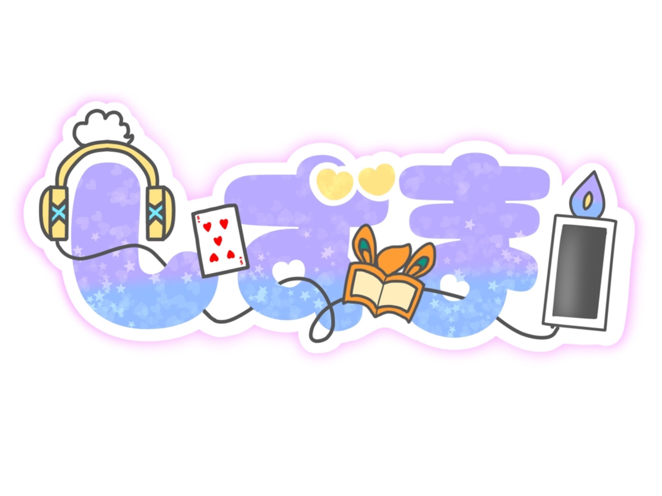 ネームロゴ【しずま様】-1