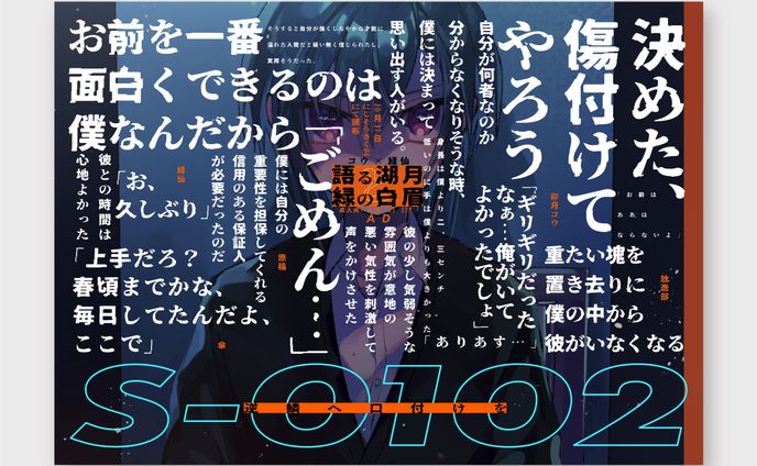 個人様/POSTER DESIGN