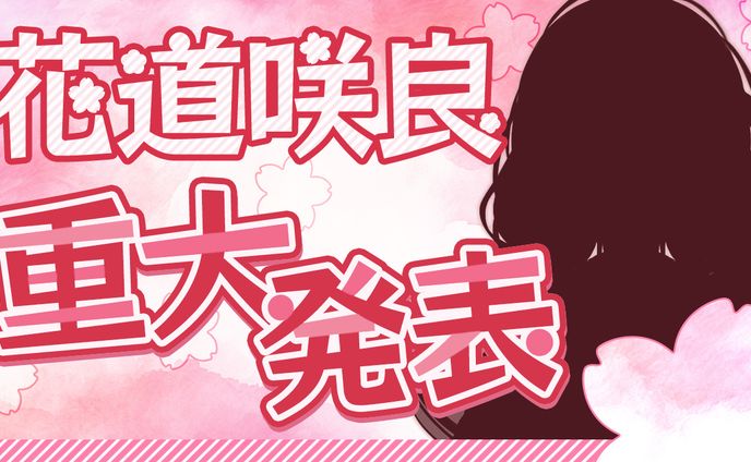 Vtuber系Youtubeサムネイル