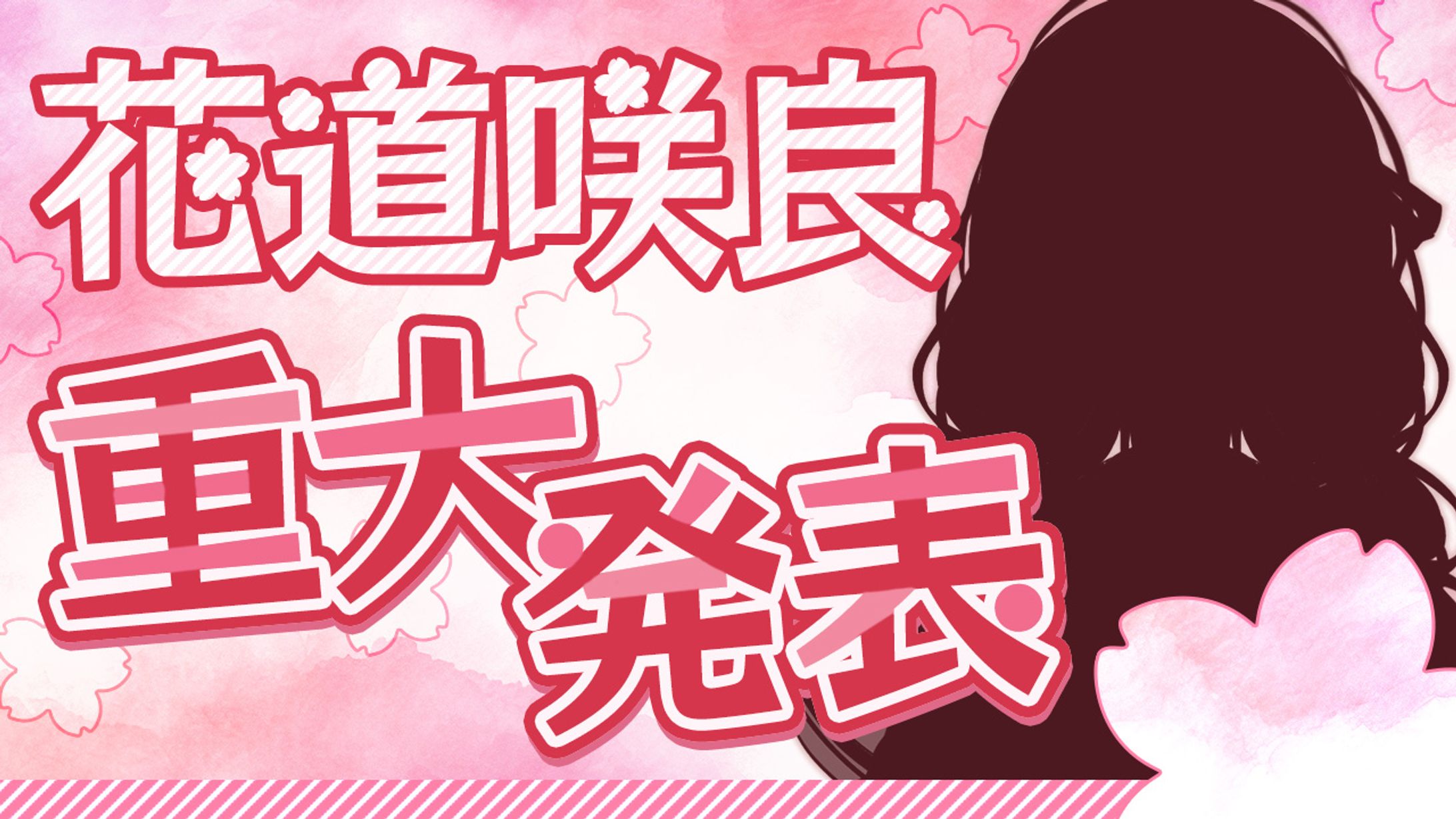 Vtuber系Youtubeサムネイル-1