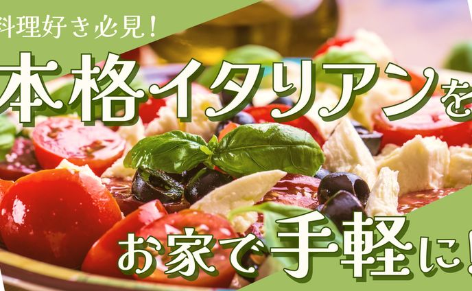 料理系YouTubeチャンネル サムネイル