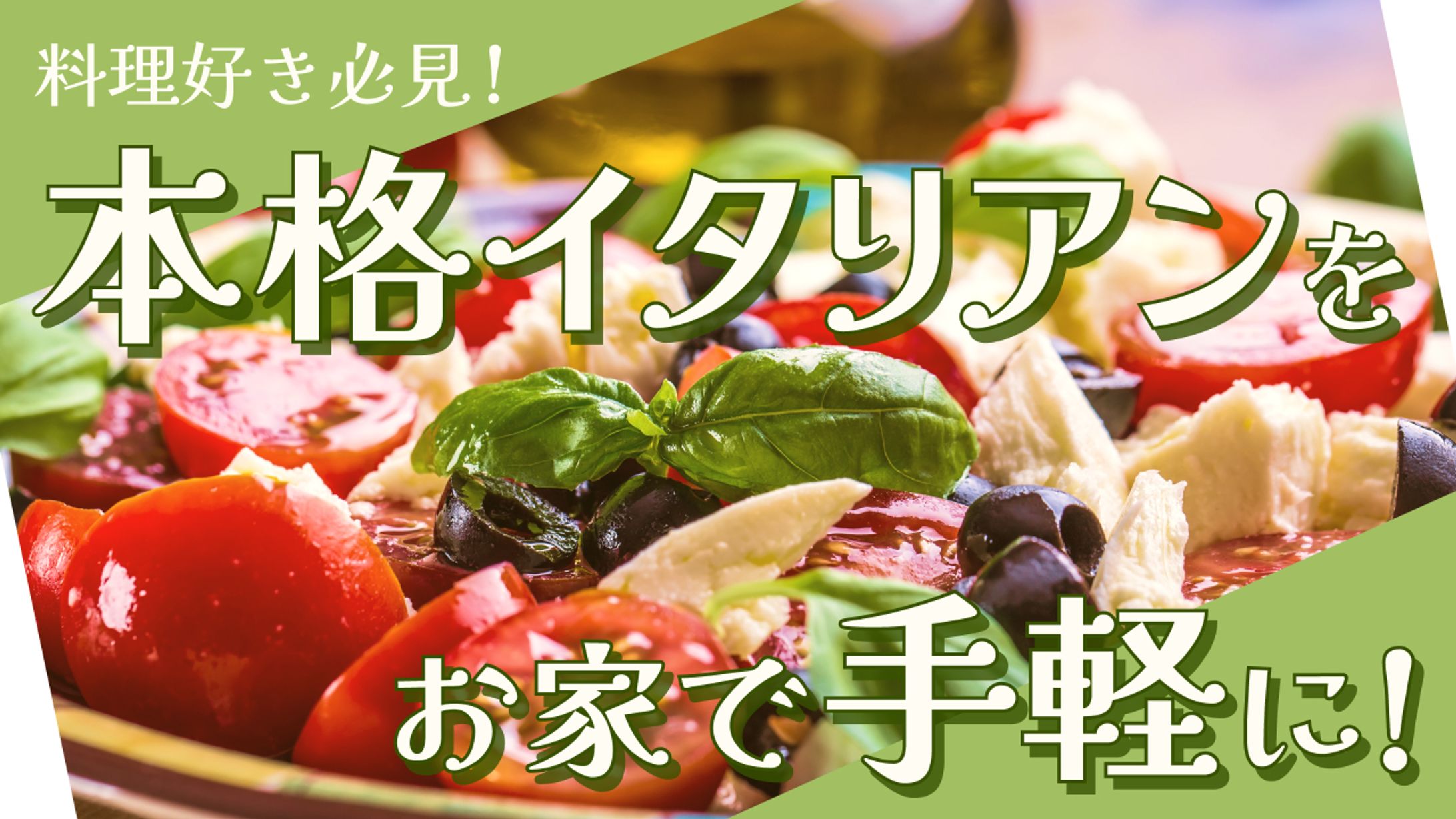 料理系YouTubeチャンネル サムネイル-1