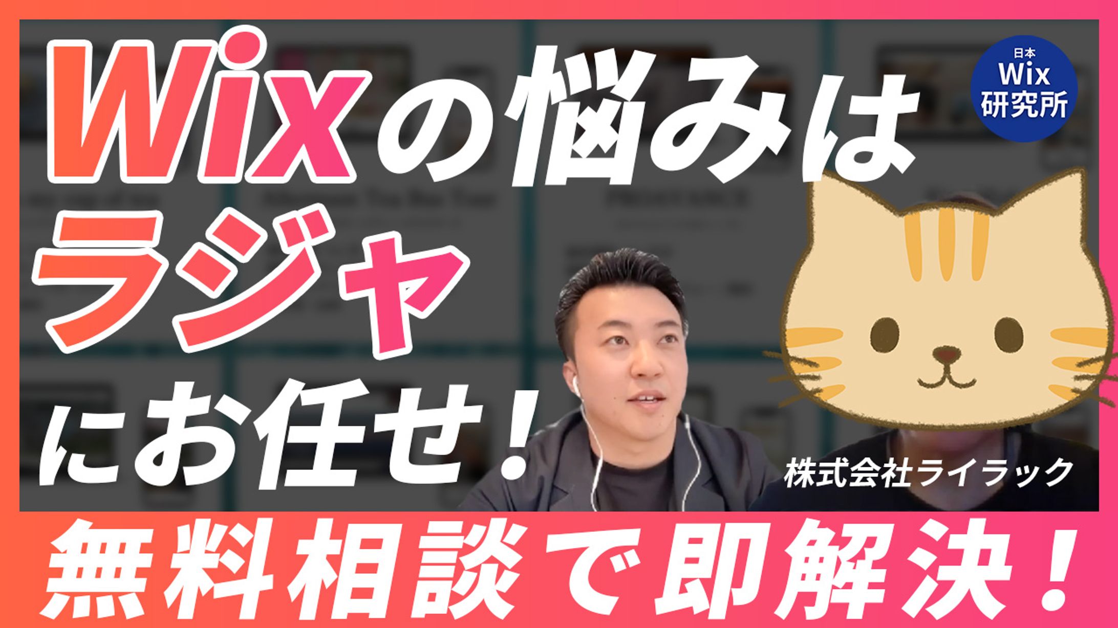 サムネイル-1