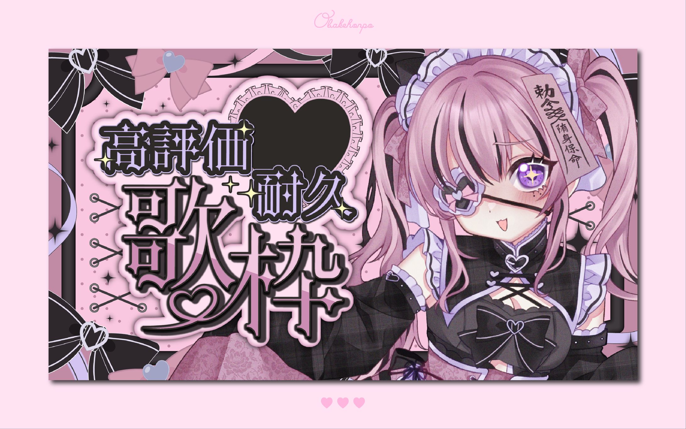 猫霊みう様/サムネイルテンプレート-1