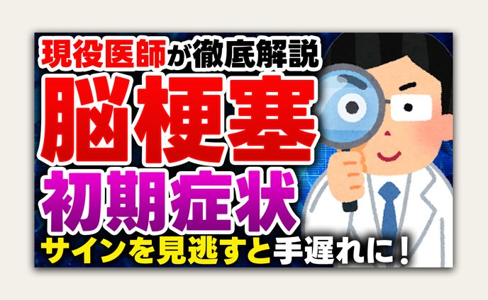 【自主制作】医療/美容