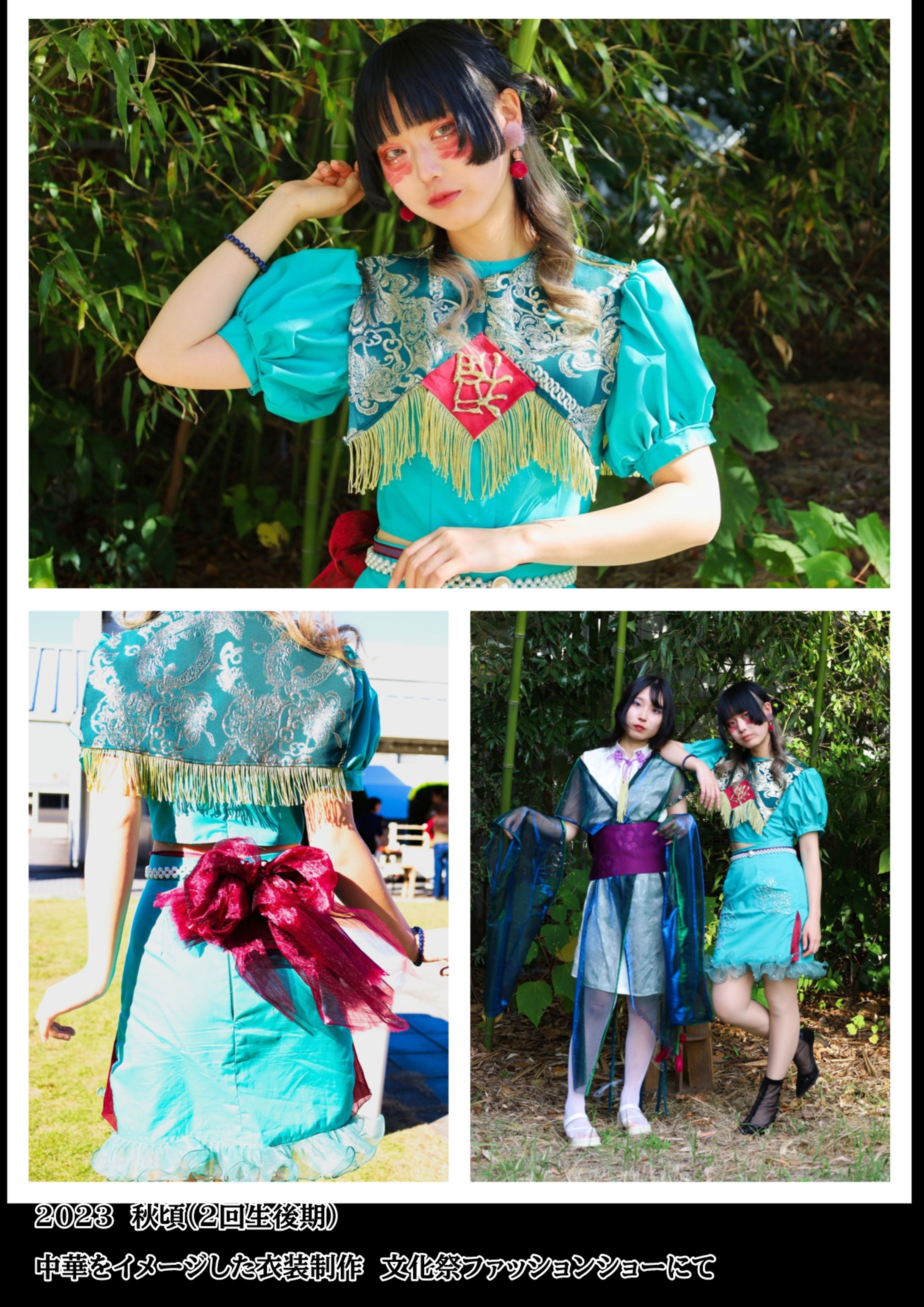 ポートフォリオ-1