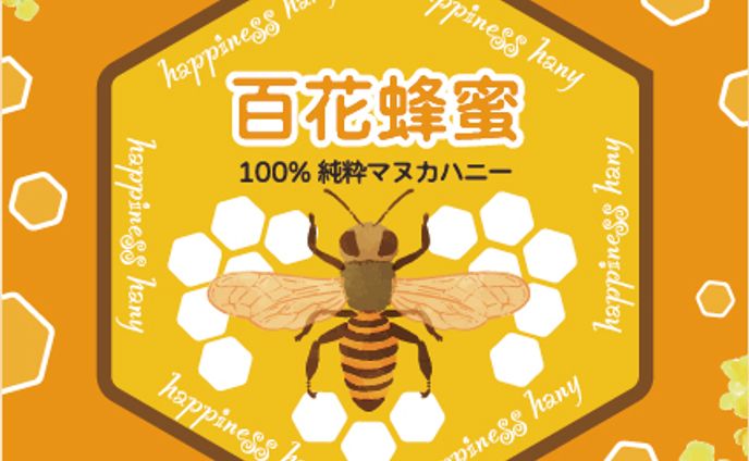 ハンドタオル&横長タオル