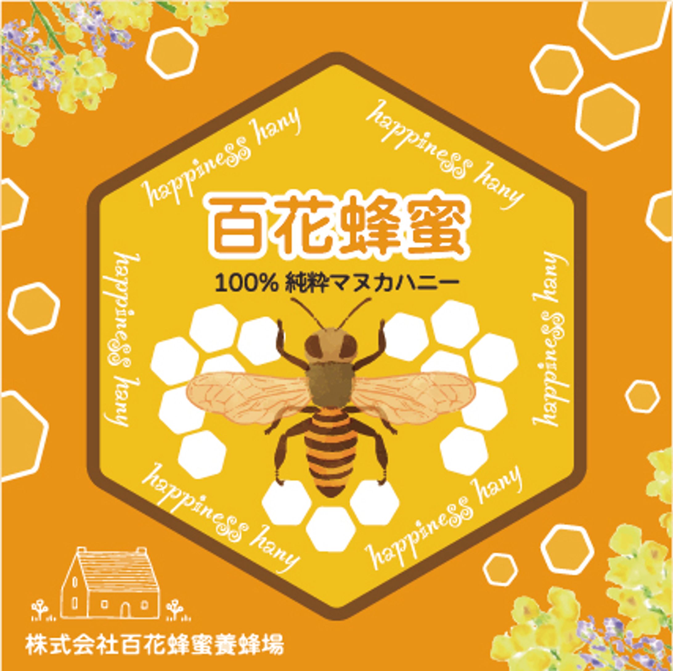 ハンドタオル&横長タオル-1