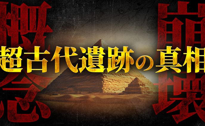 【歴史・政治系】オリジナル