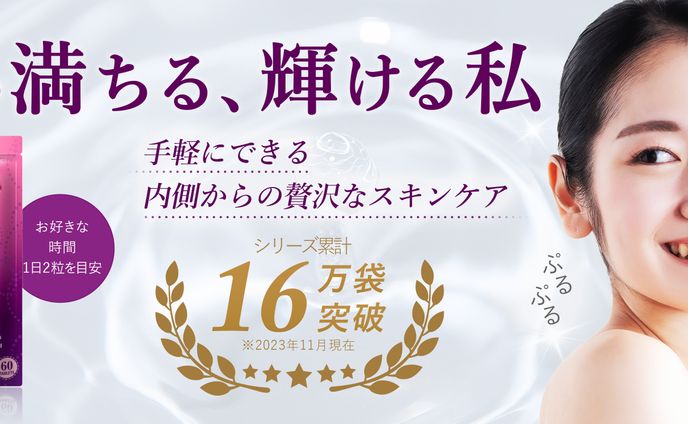ECサイトの商品画像