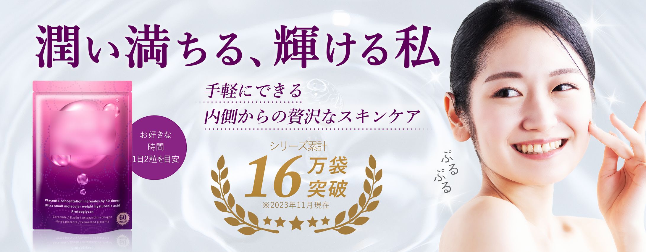 ECサイトの商品画像-1