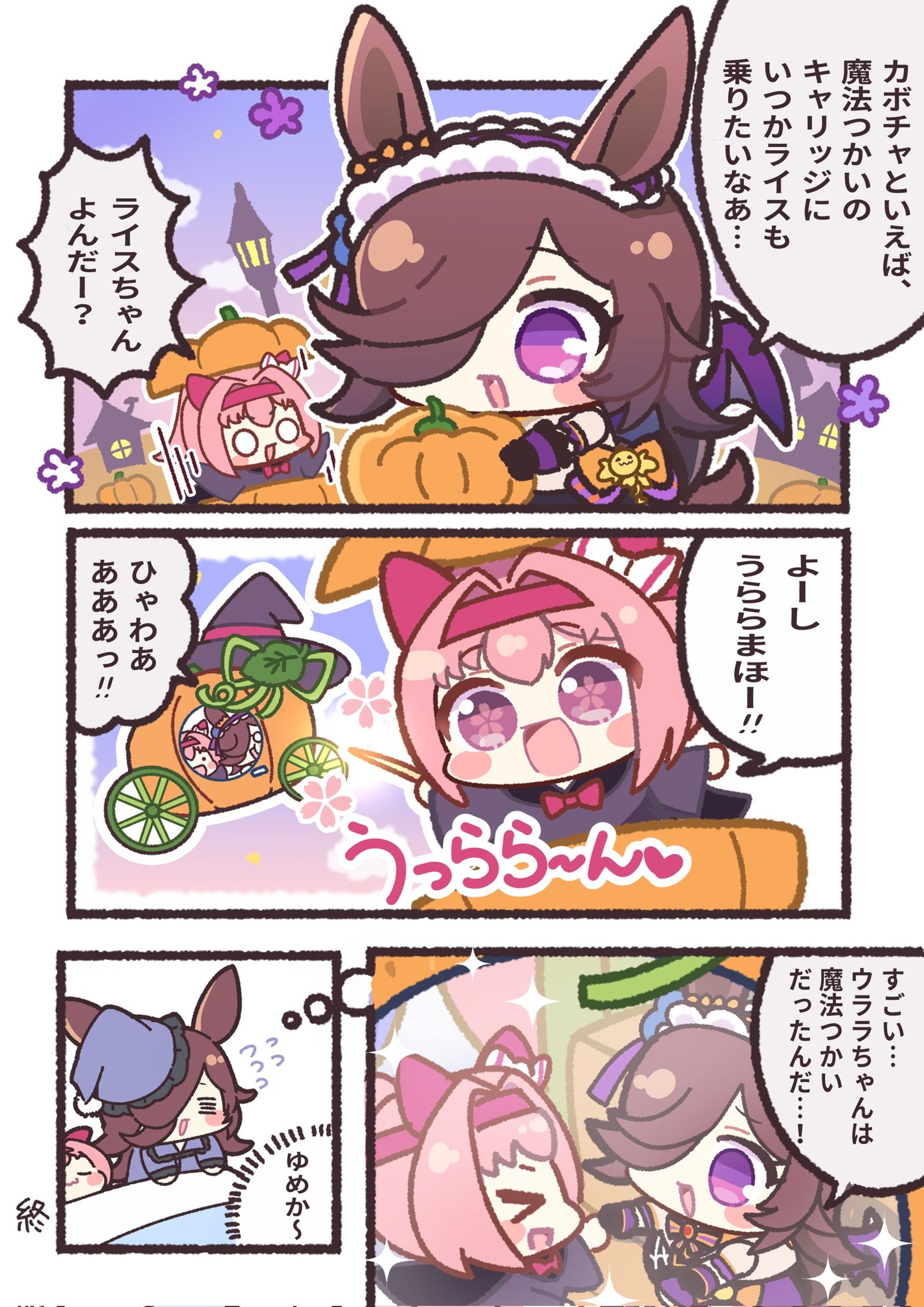 漫画-1