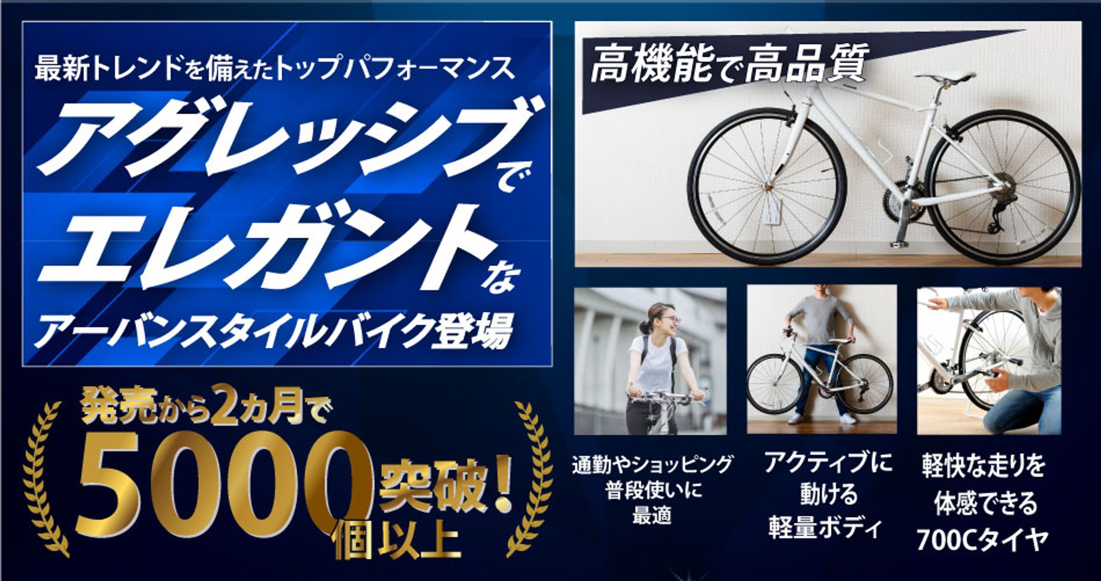 ロードバイク通販-1