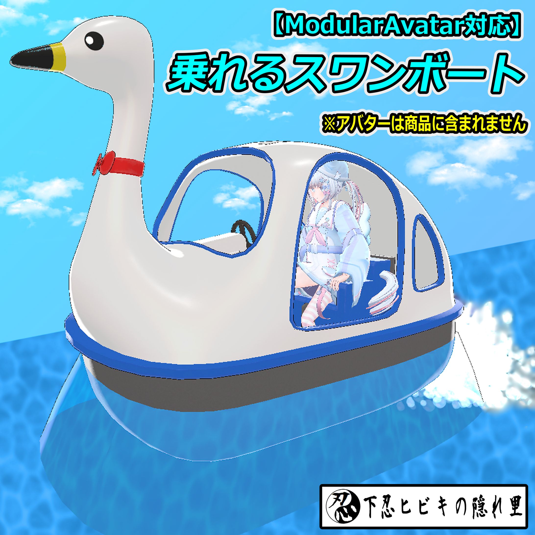 ３Dモデリングしたもの　まとめ(BOOTH販売品)-1