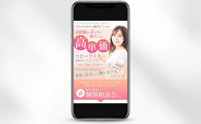 LP_ファーストビュー