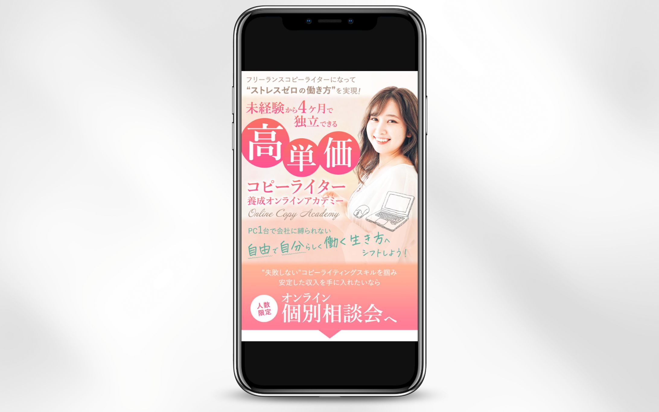 LP_ファーストビュー-1