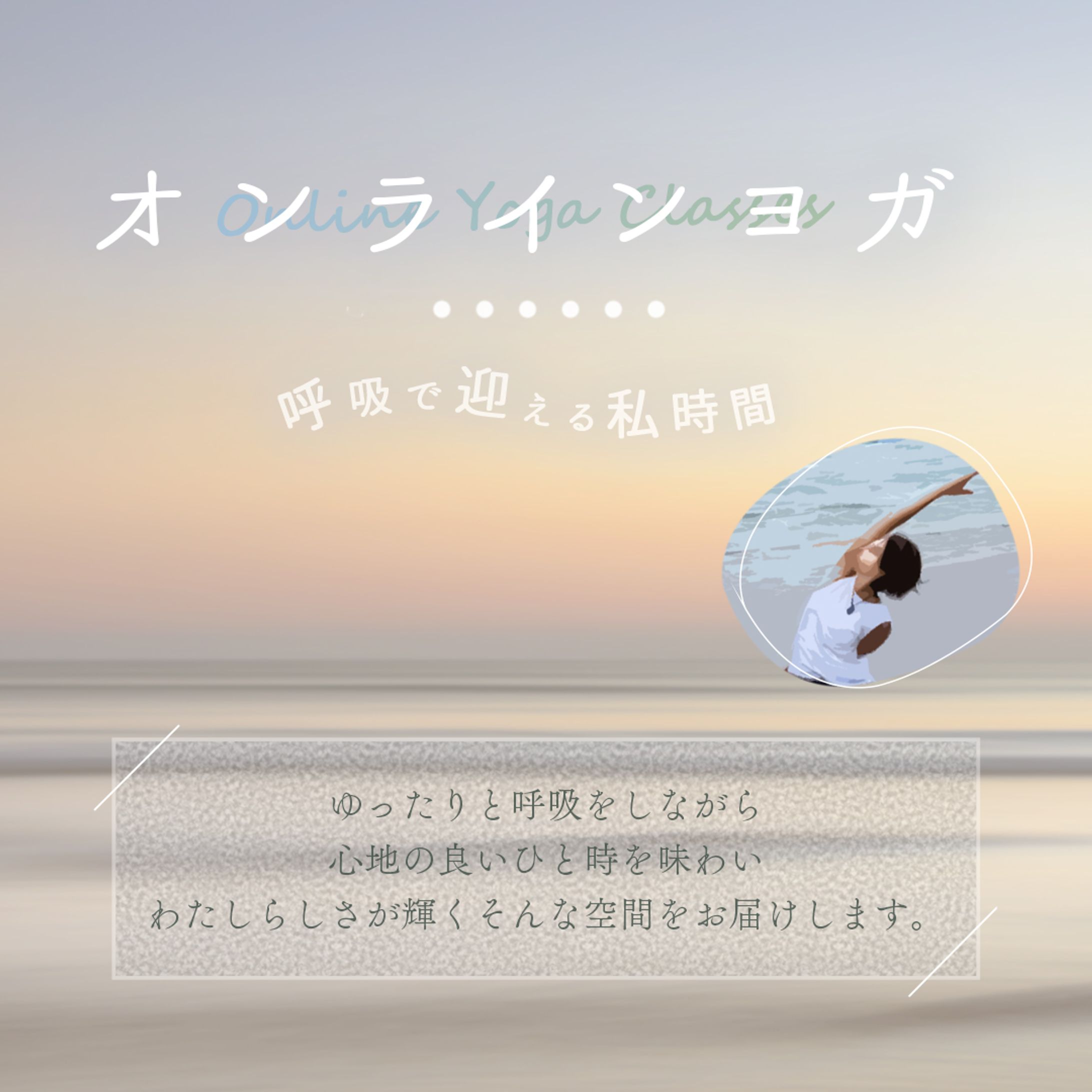 インスタグラムフィード投稿-1