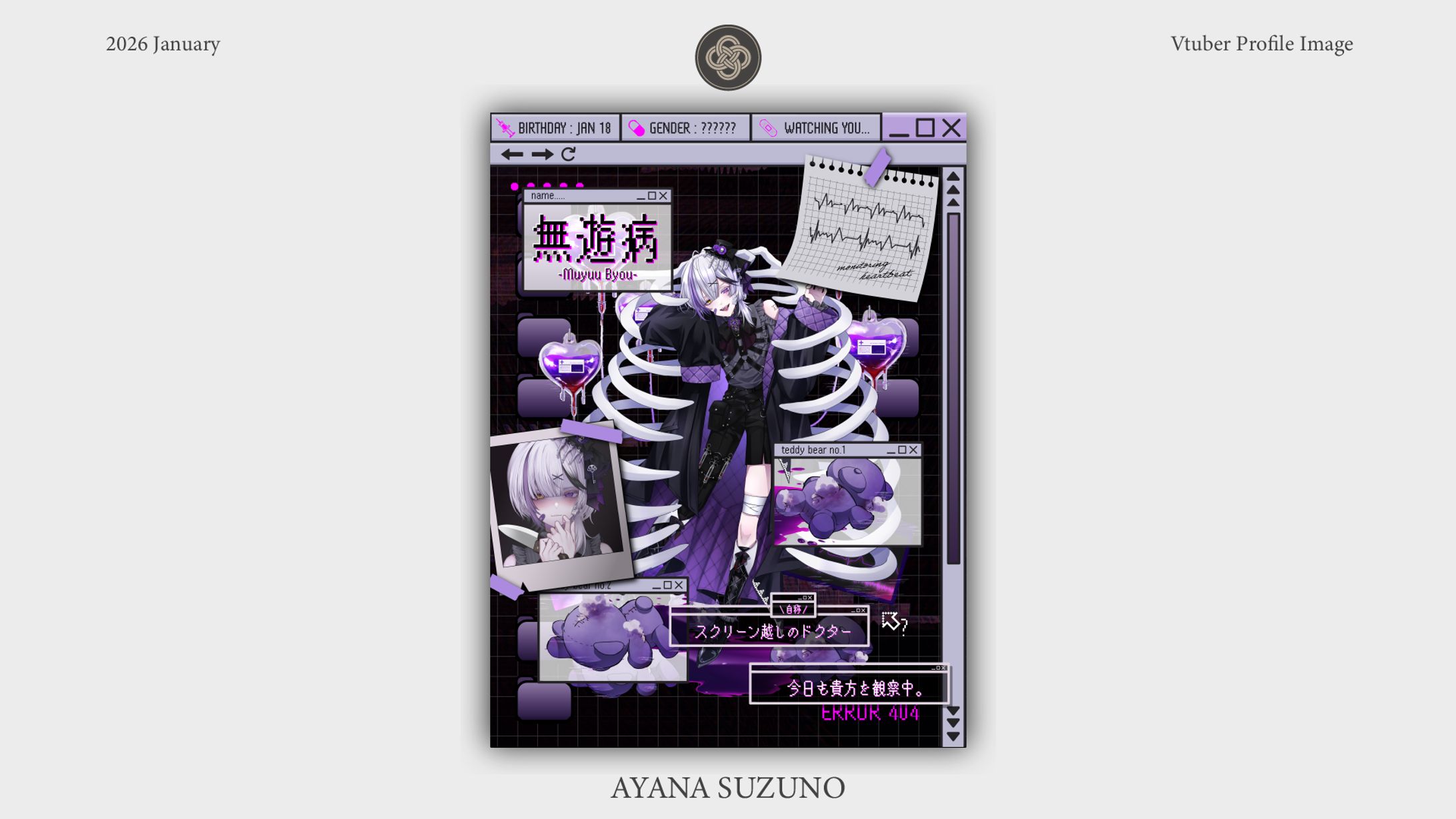 PROFILE DESIGN : 無遊病 -1