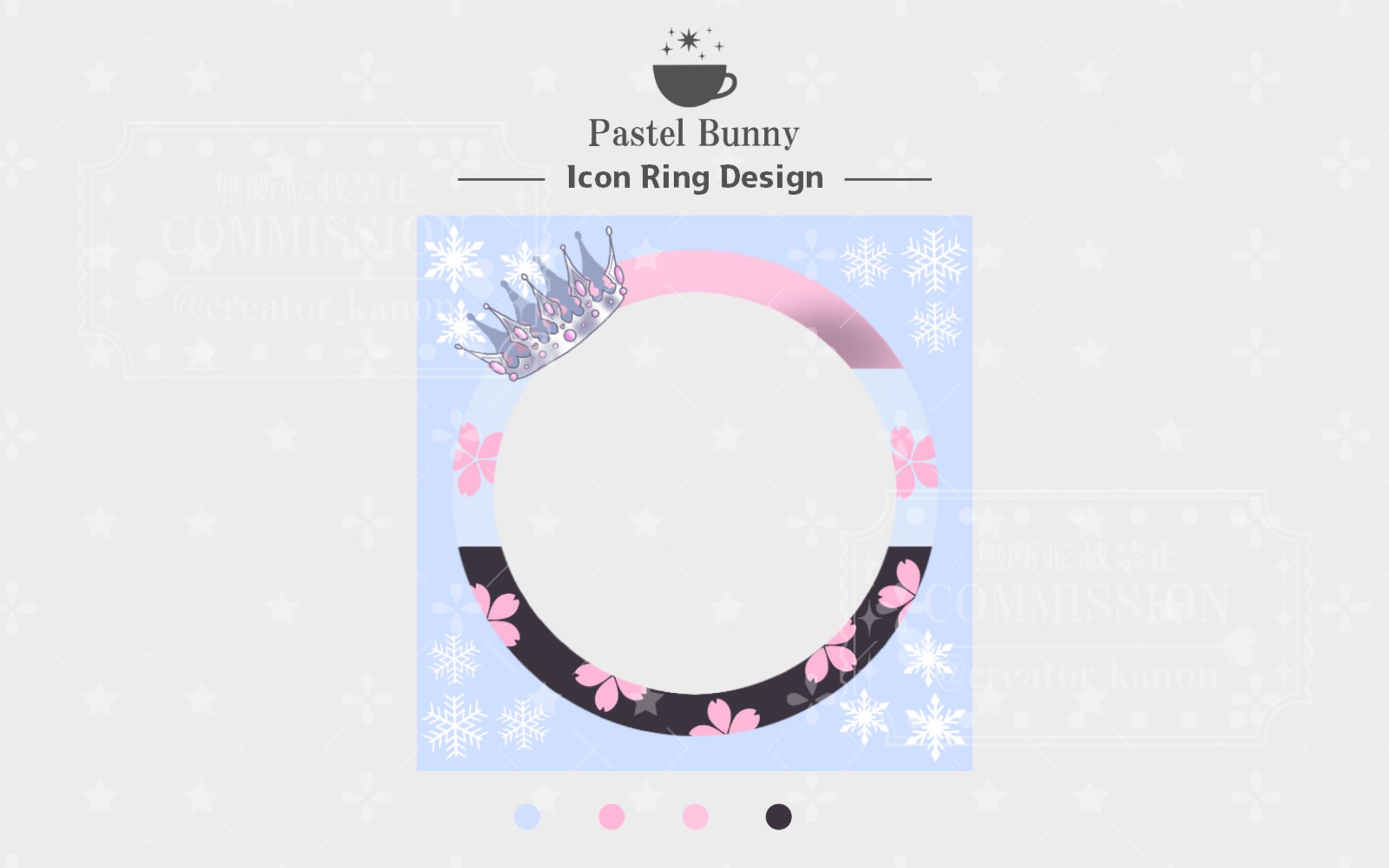 【さ〜かす！所属】桜井雪妃様 アイコンリング-1