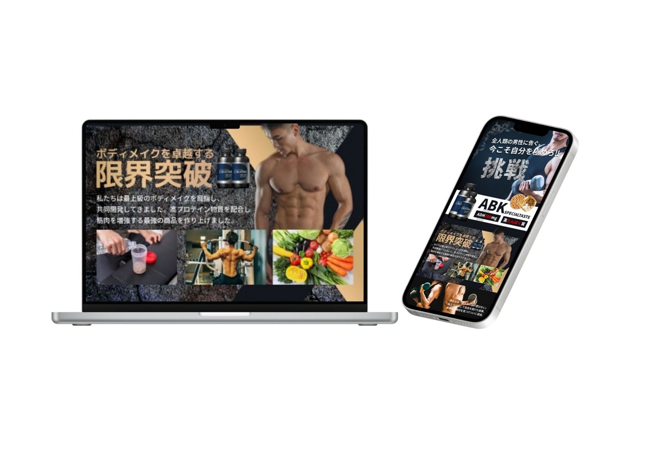 男性向けプロテインLP-1