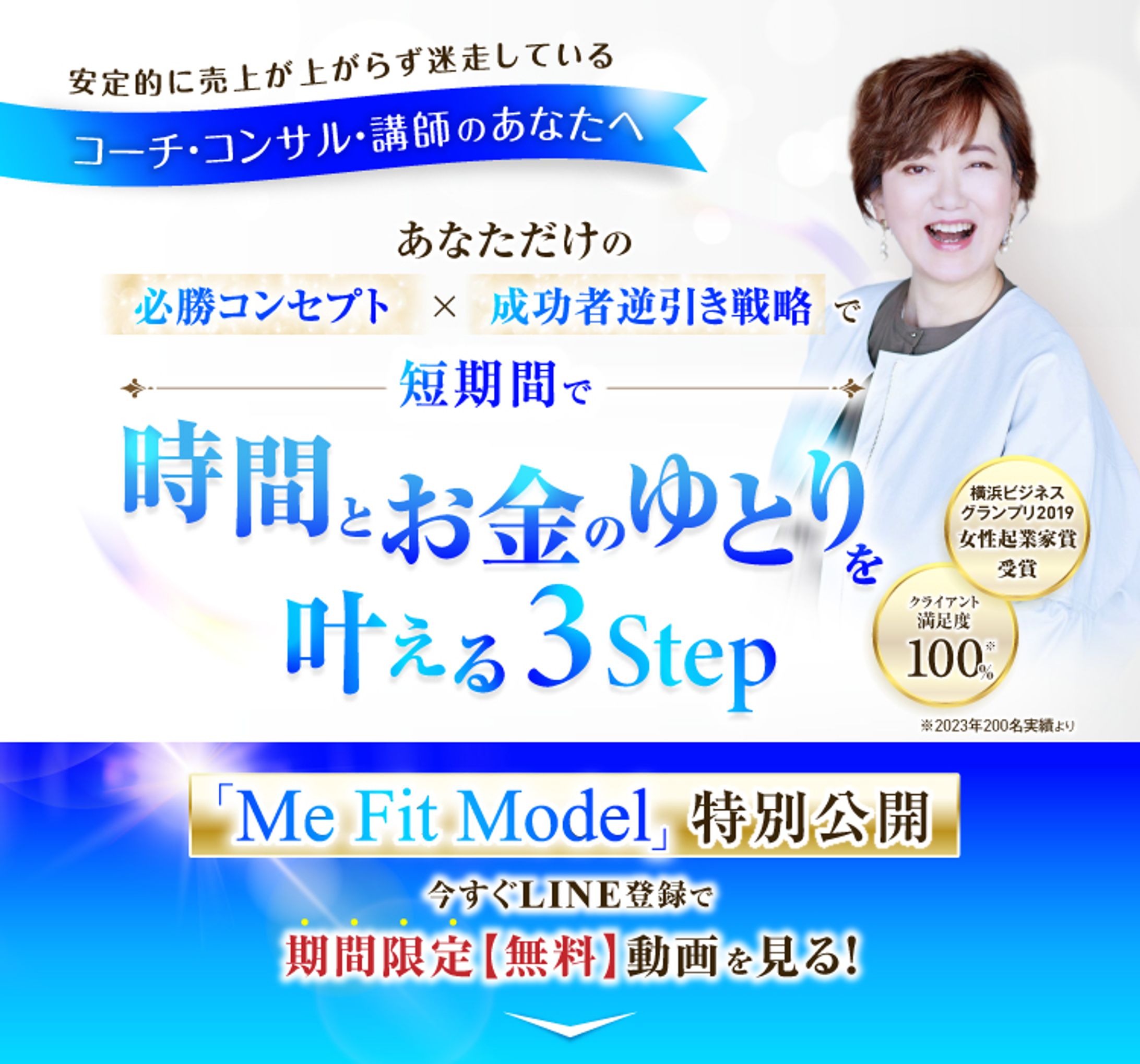 講座LPのFV-1