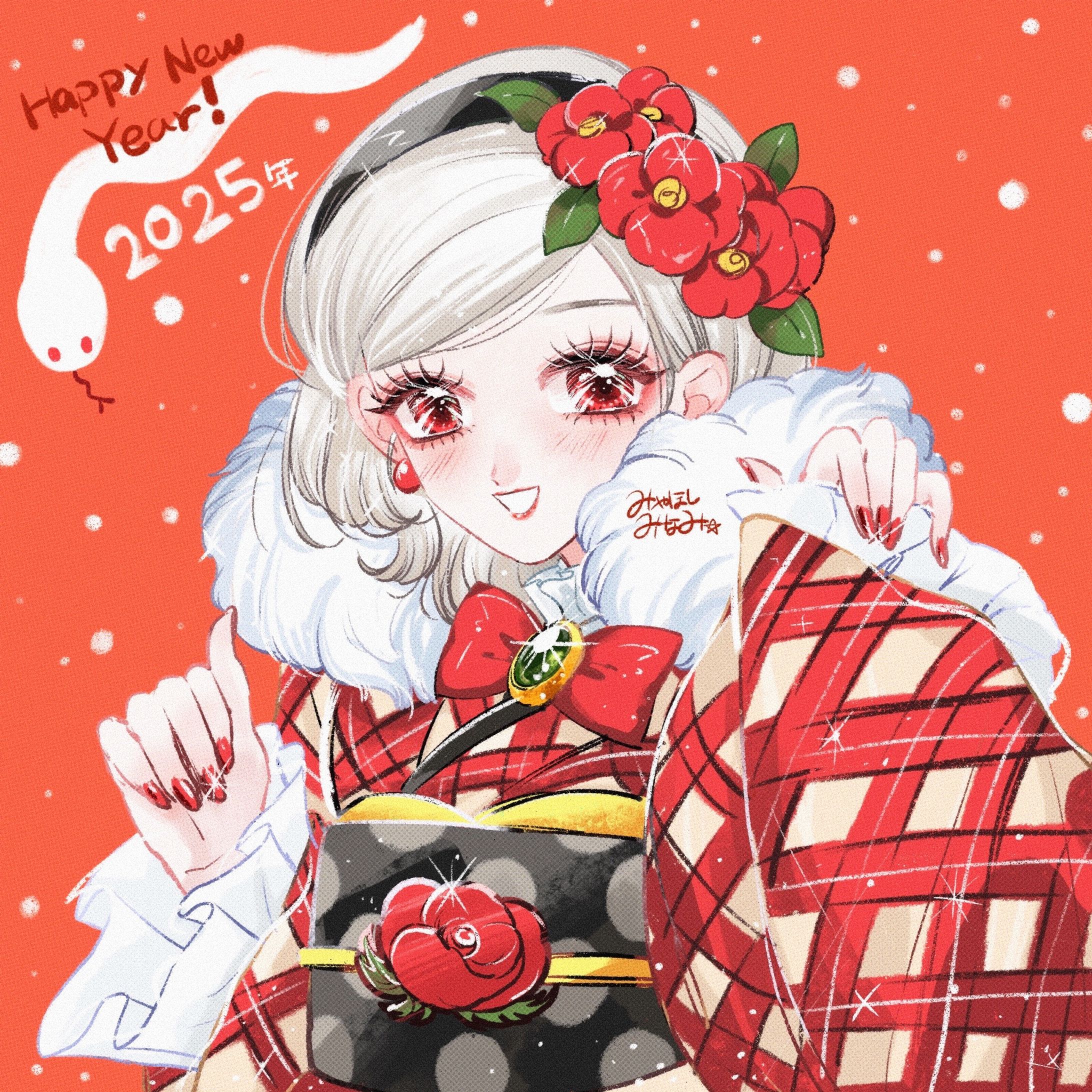 あけましておめでとうございます！-1