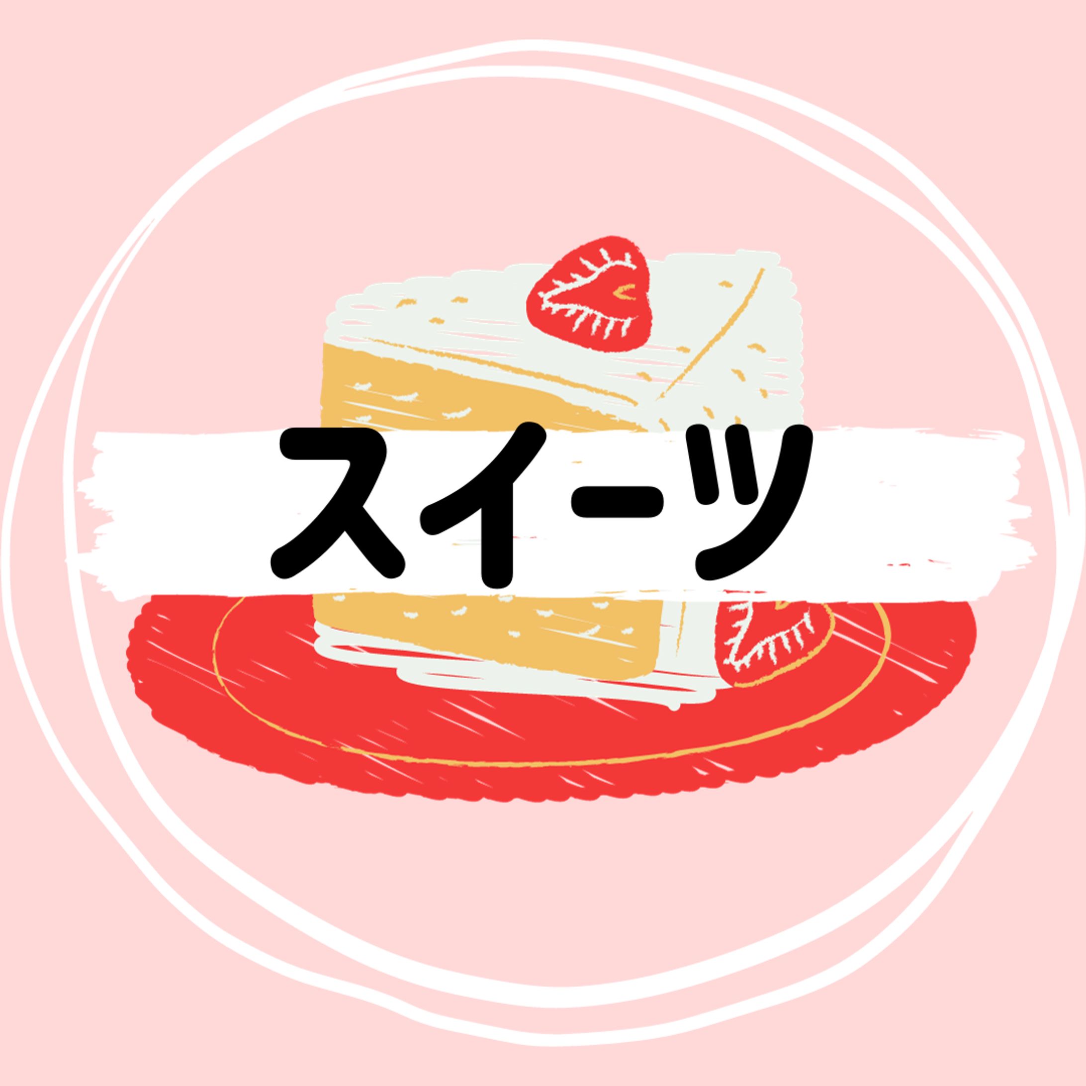 インスタハイライト-1