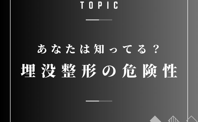 iriam、フィード