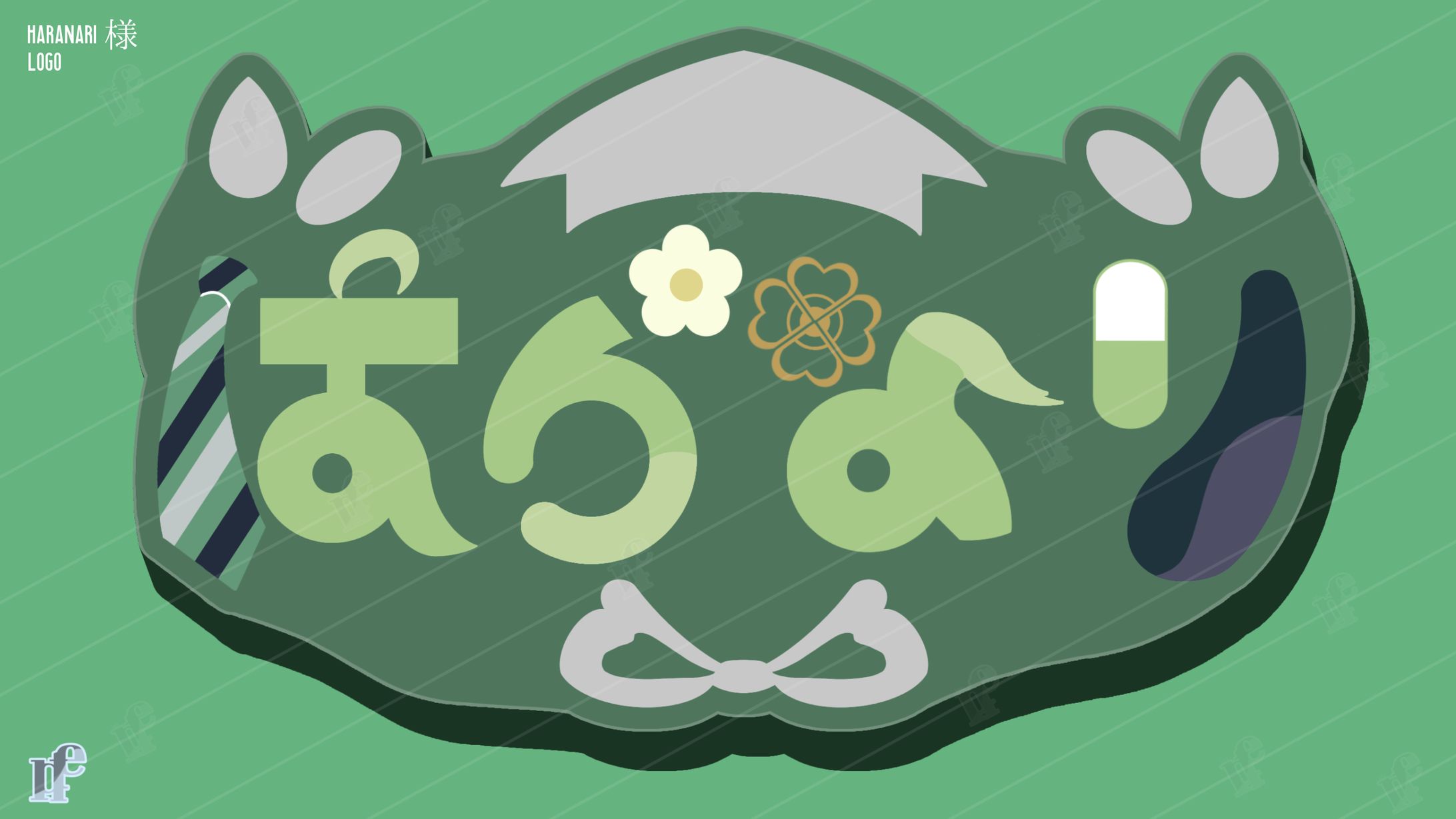 〖ネームロゴ〗はらなり様-1