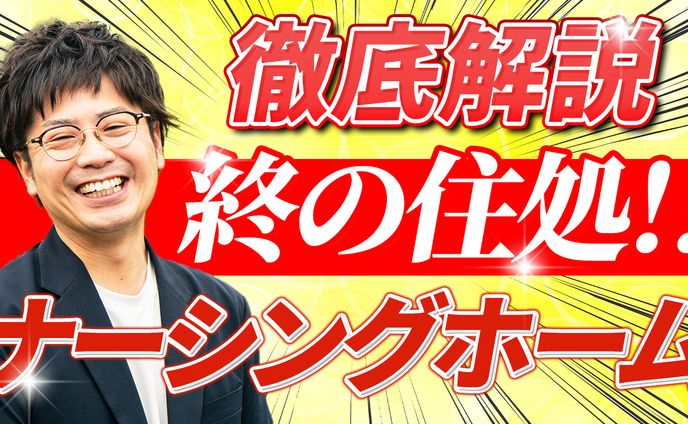 ビジネス系サムネイル