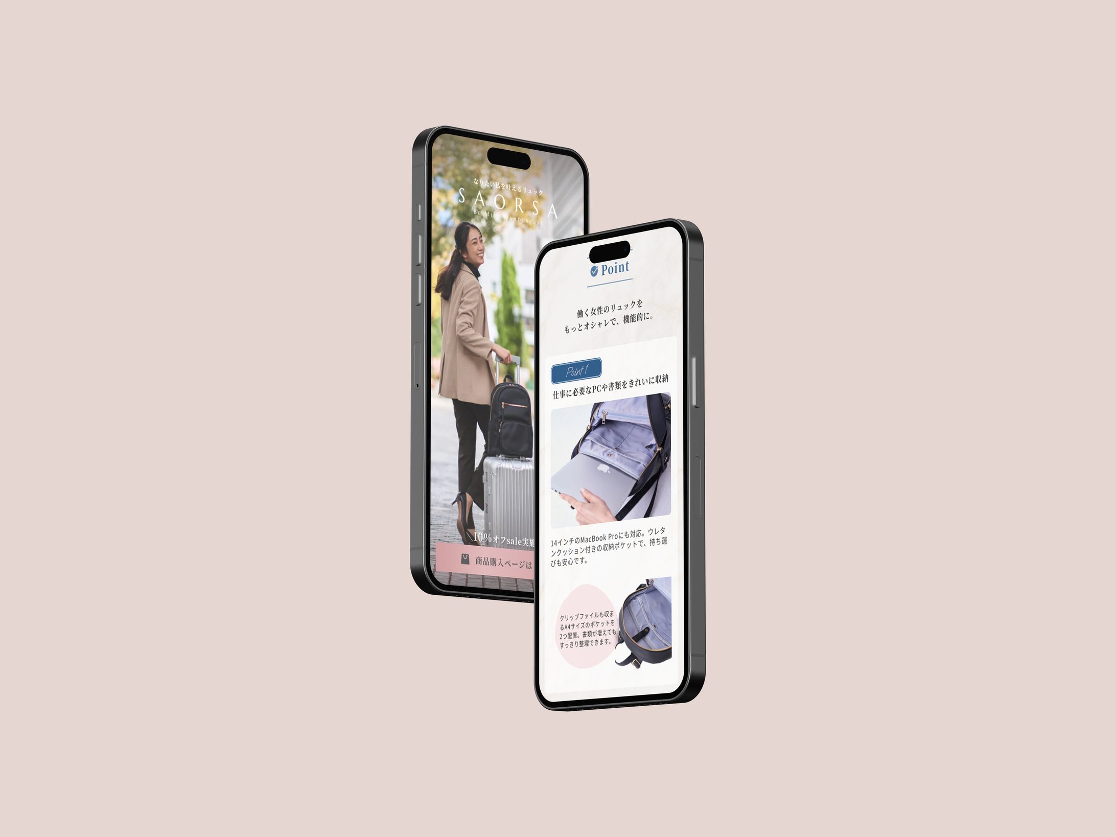 革製リュックのLP-1