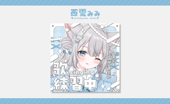 うるる・ぜゔ様｜@UluluZev
