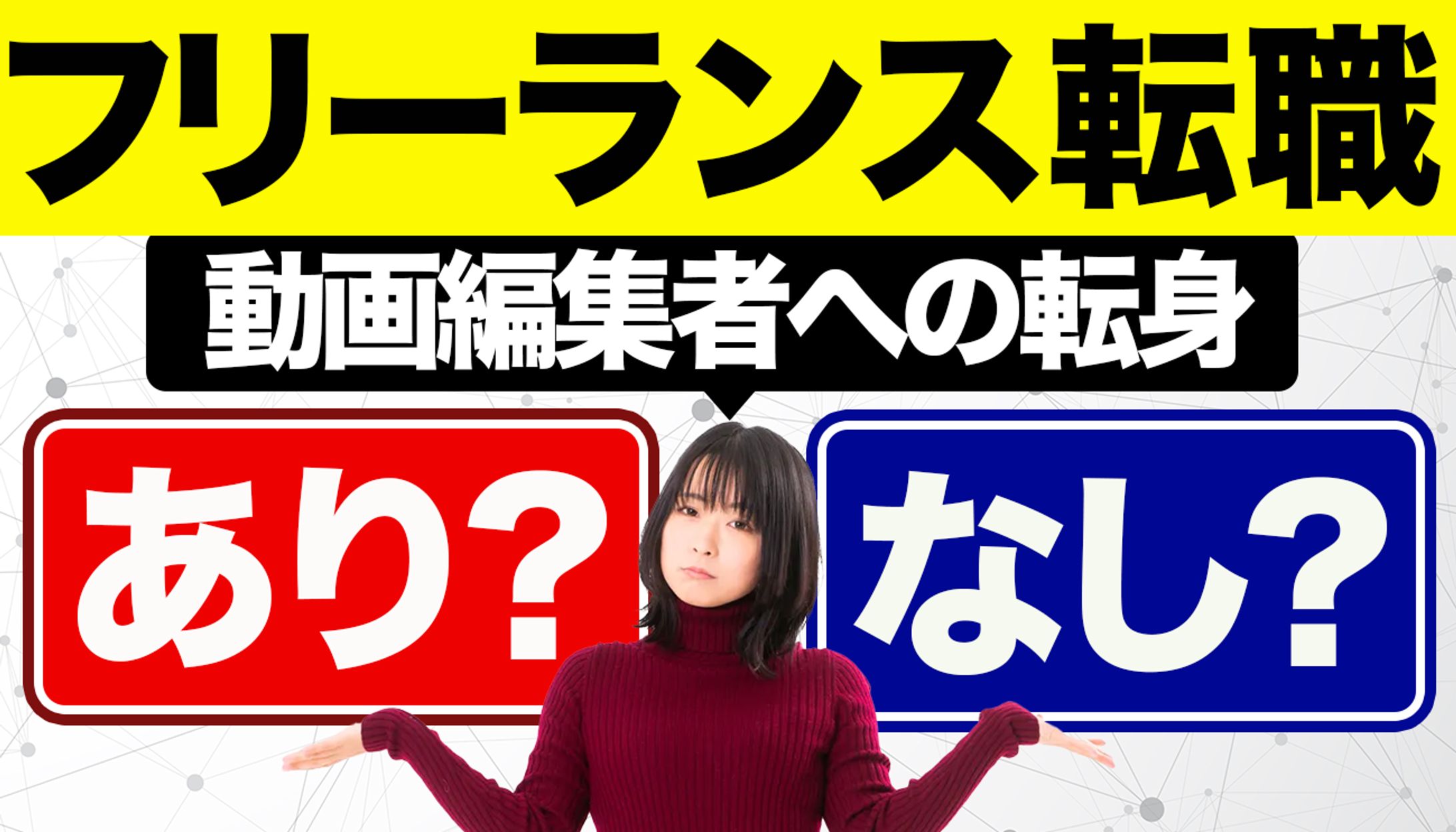 ビジネス系サンプル０２-1